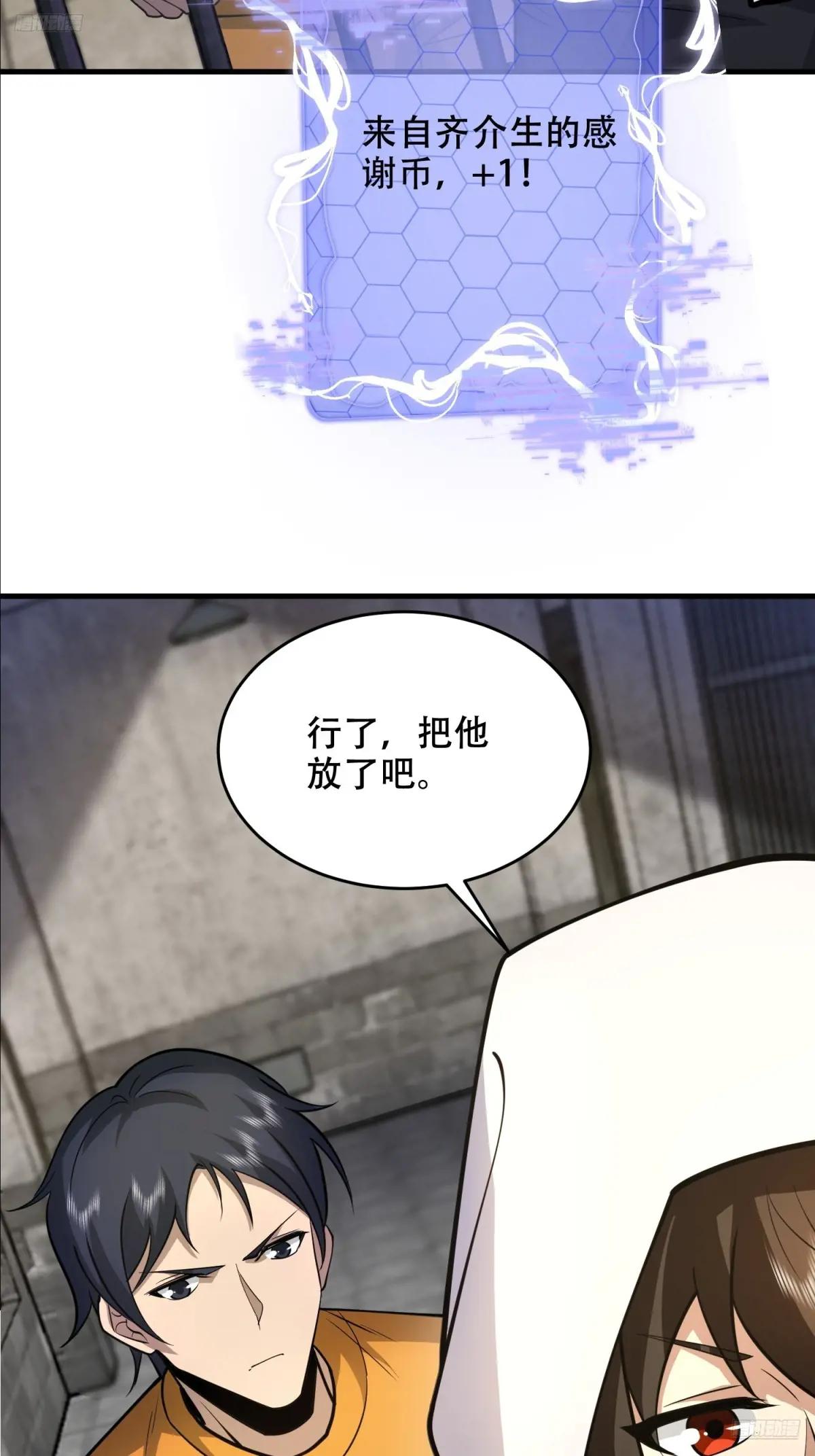 426 捡到宝了~ 第9页