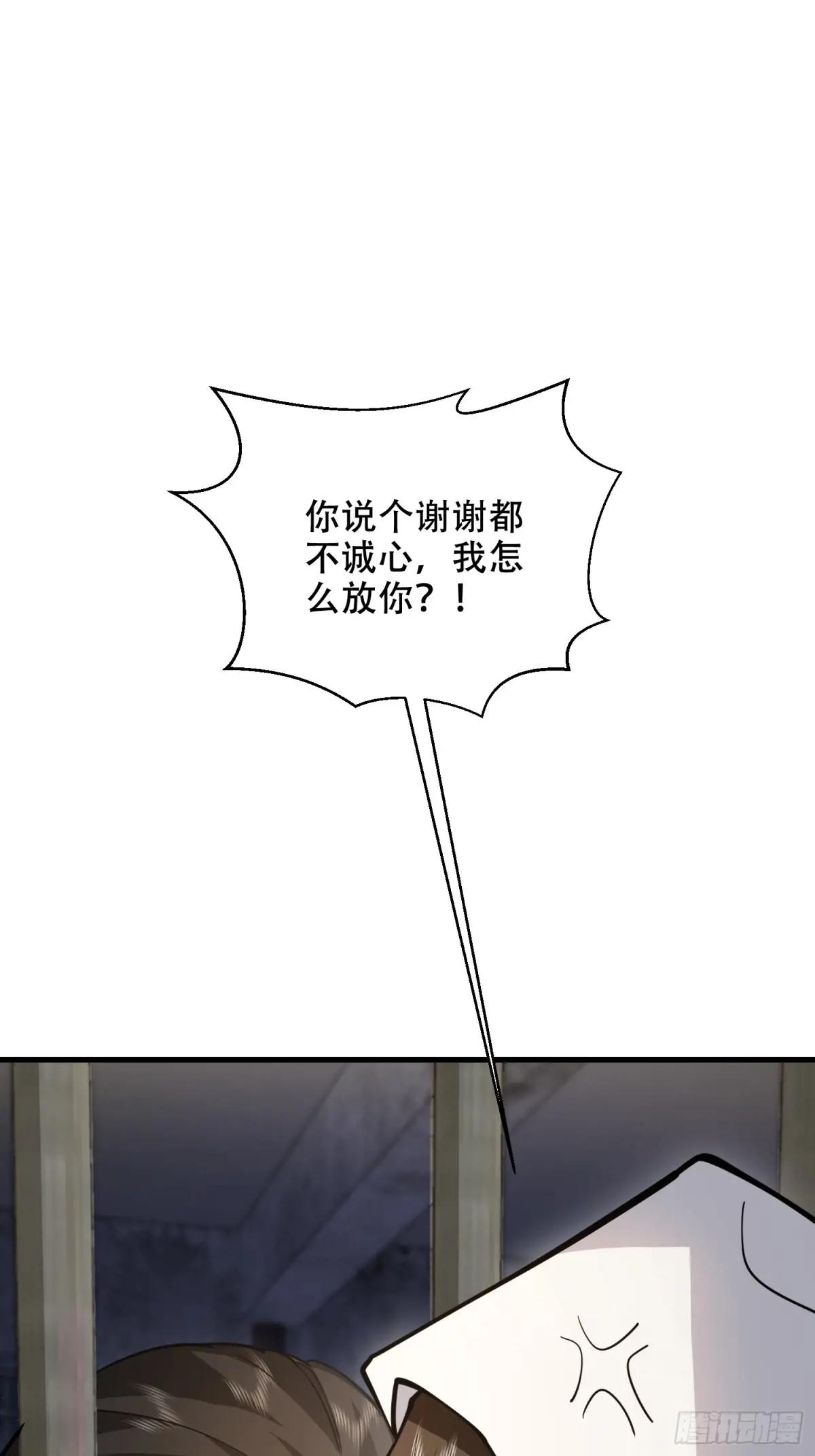 426 捡到宝了~ 第13页
