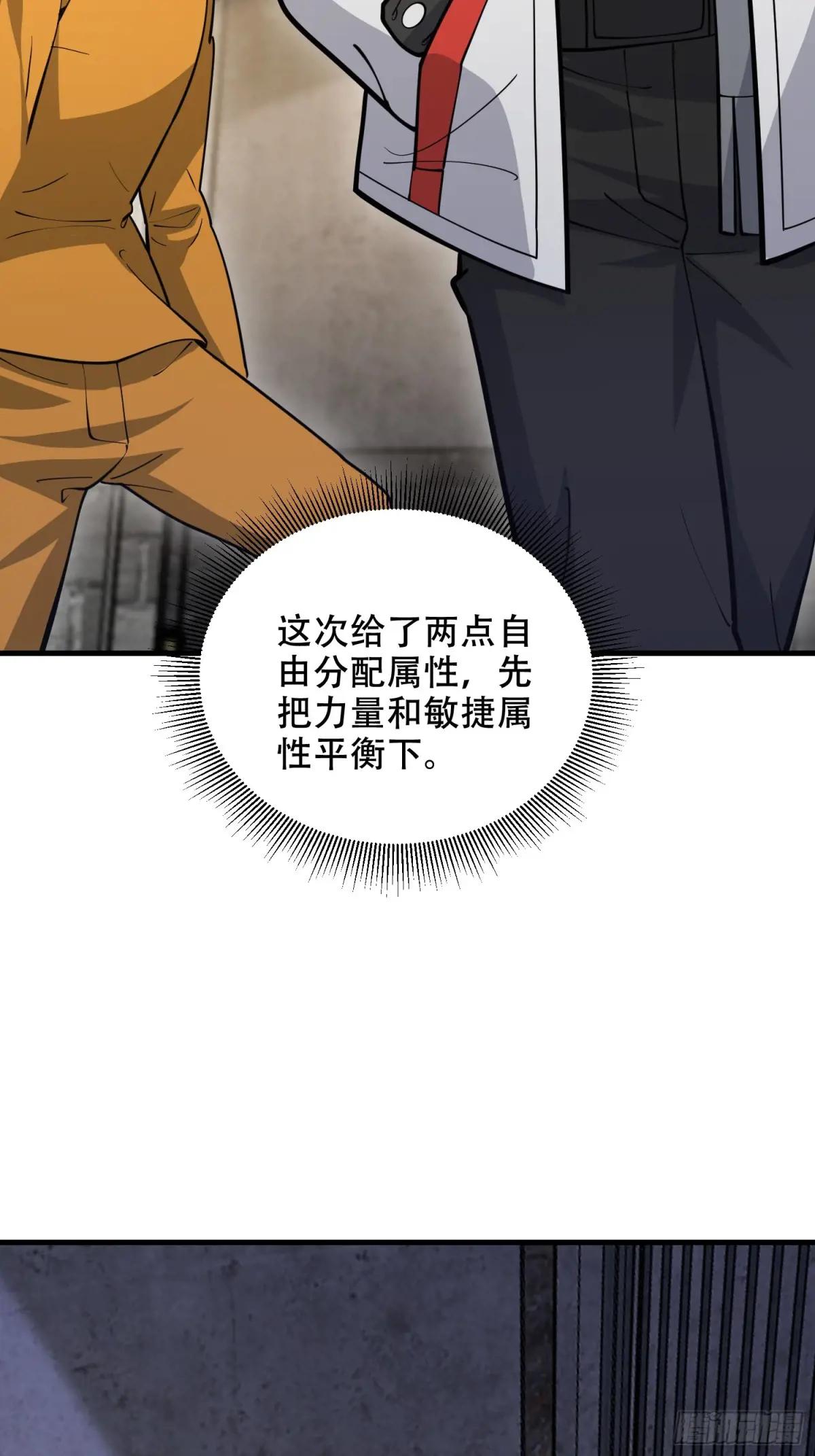 426 捡到宝了~ 第26页