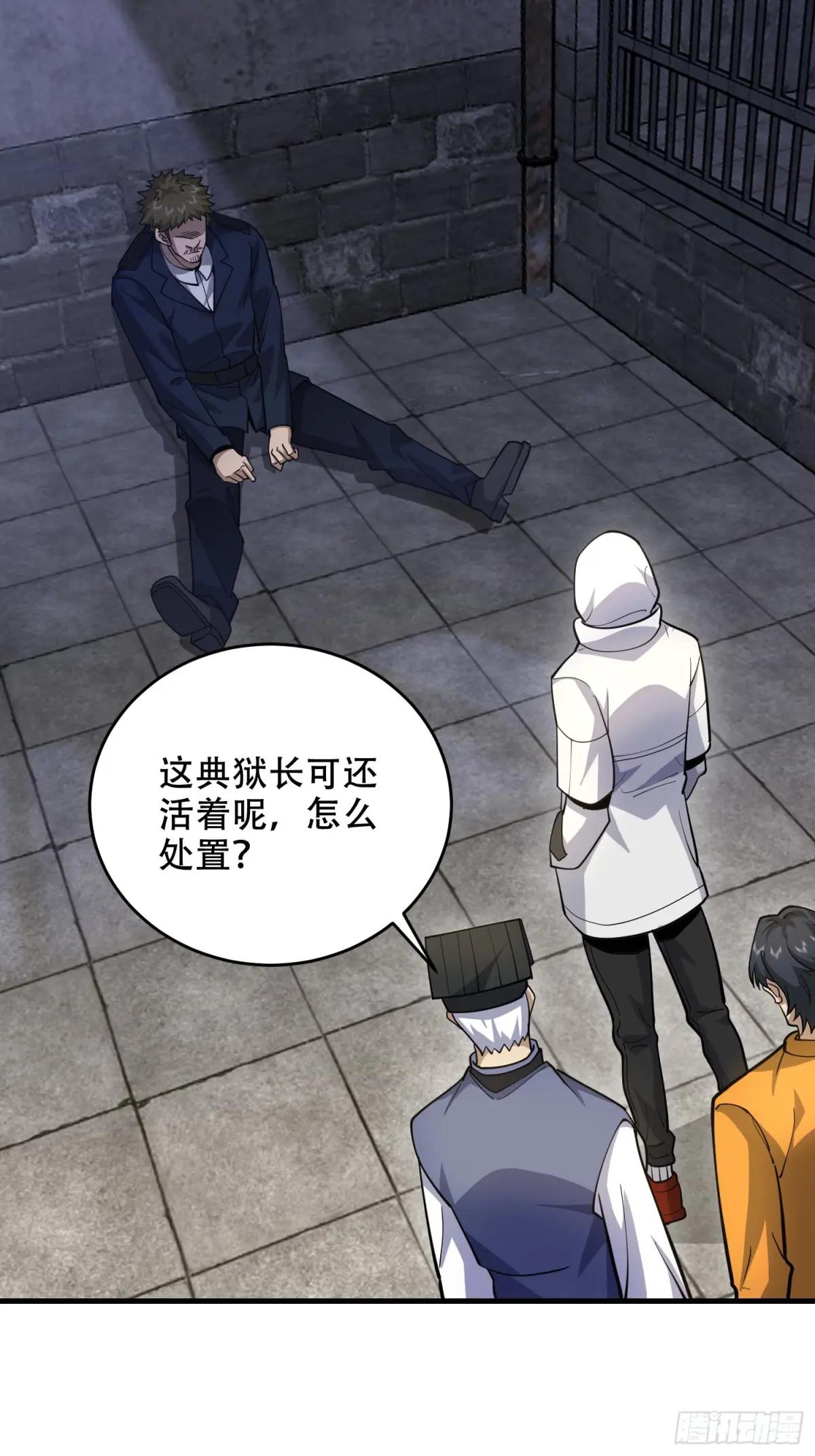 426 捡到宝了~ 第27页
