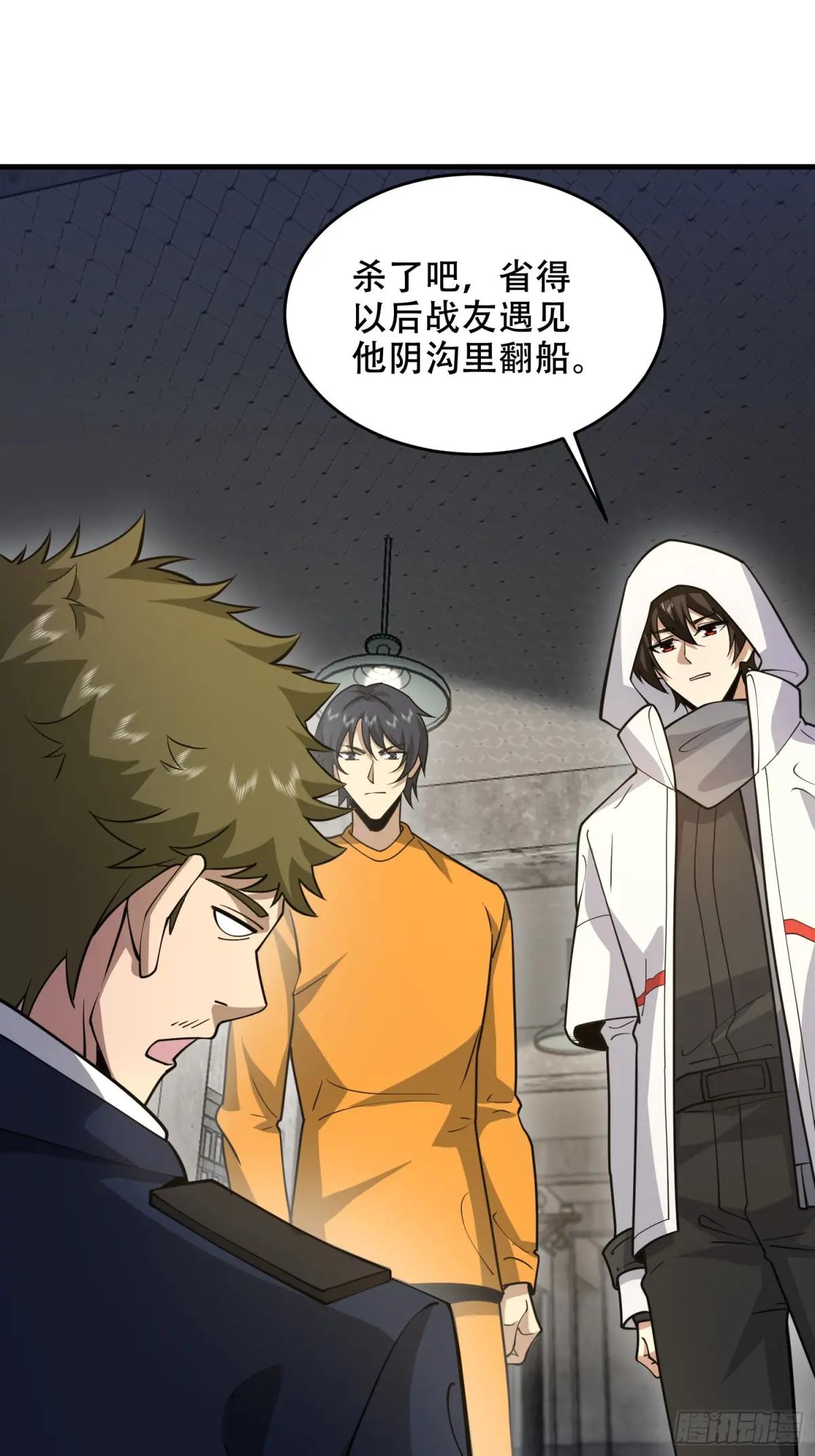 426 捡到宝了~ 第30页