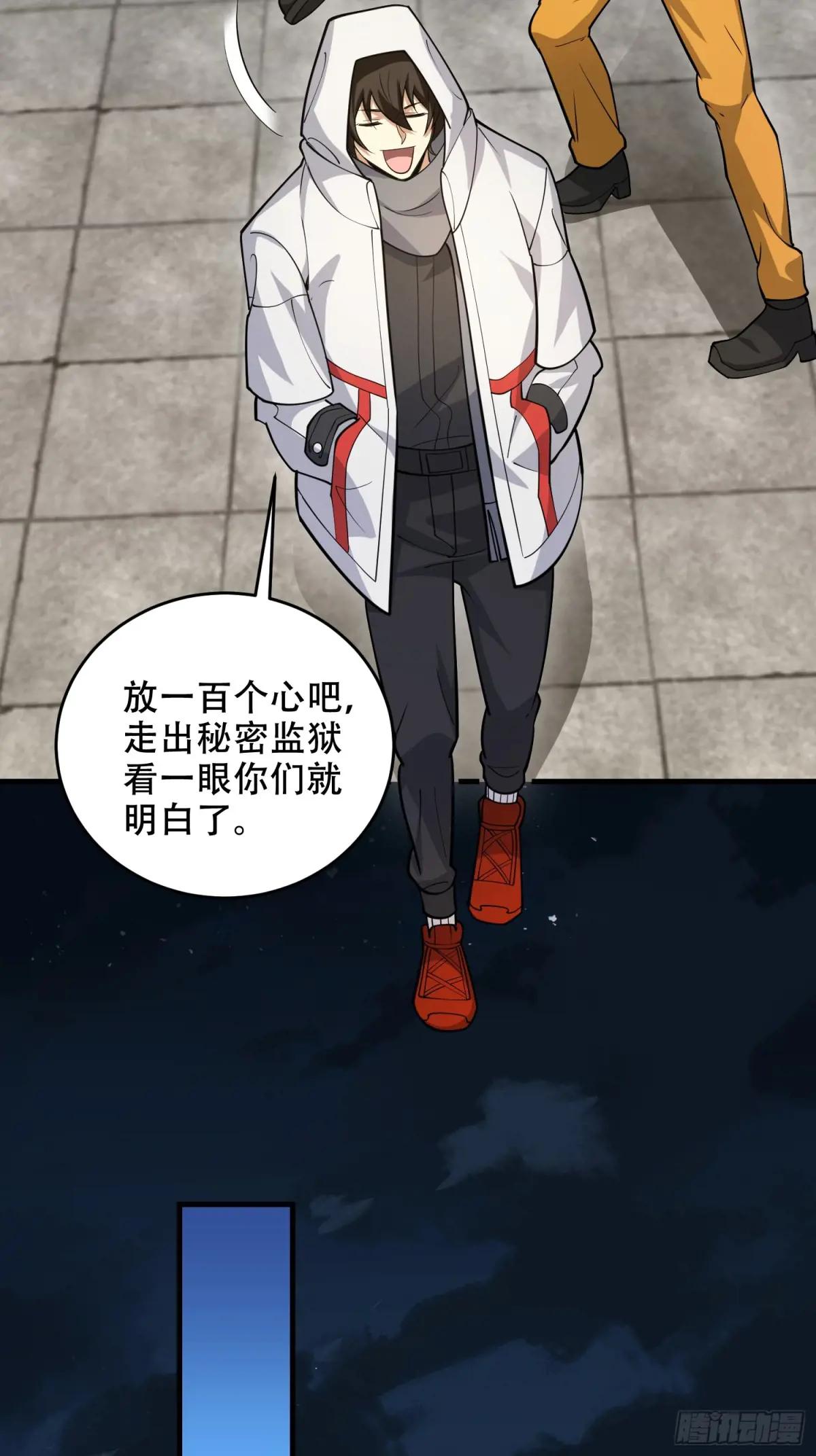 426 捡到宝了~ 第41页