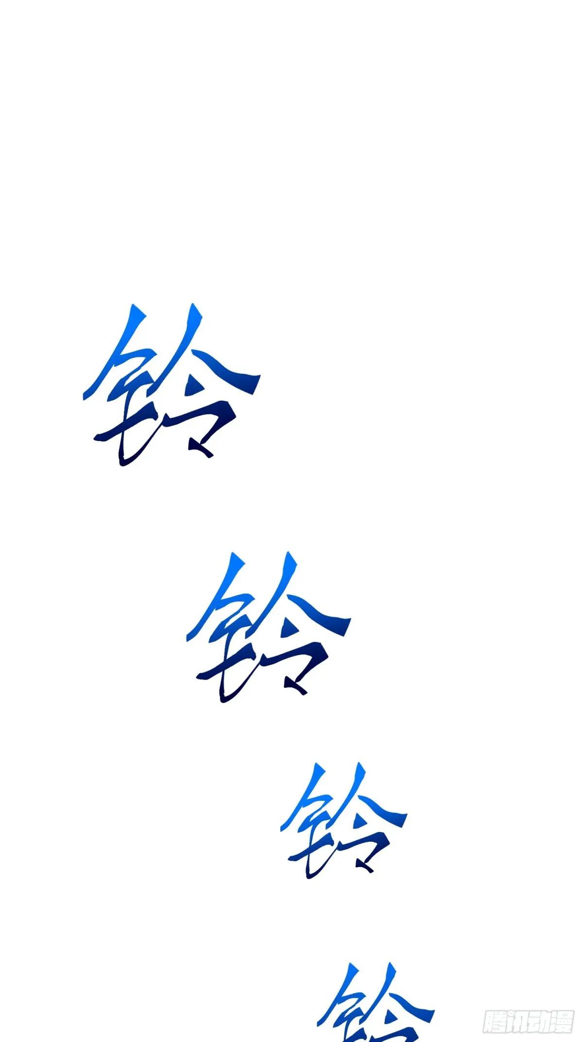 426 捡到宝了~ 第53页