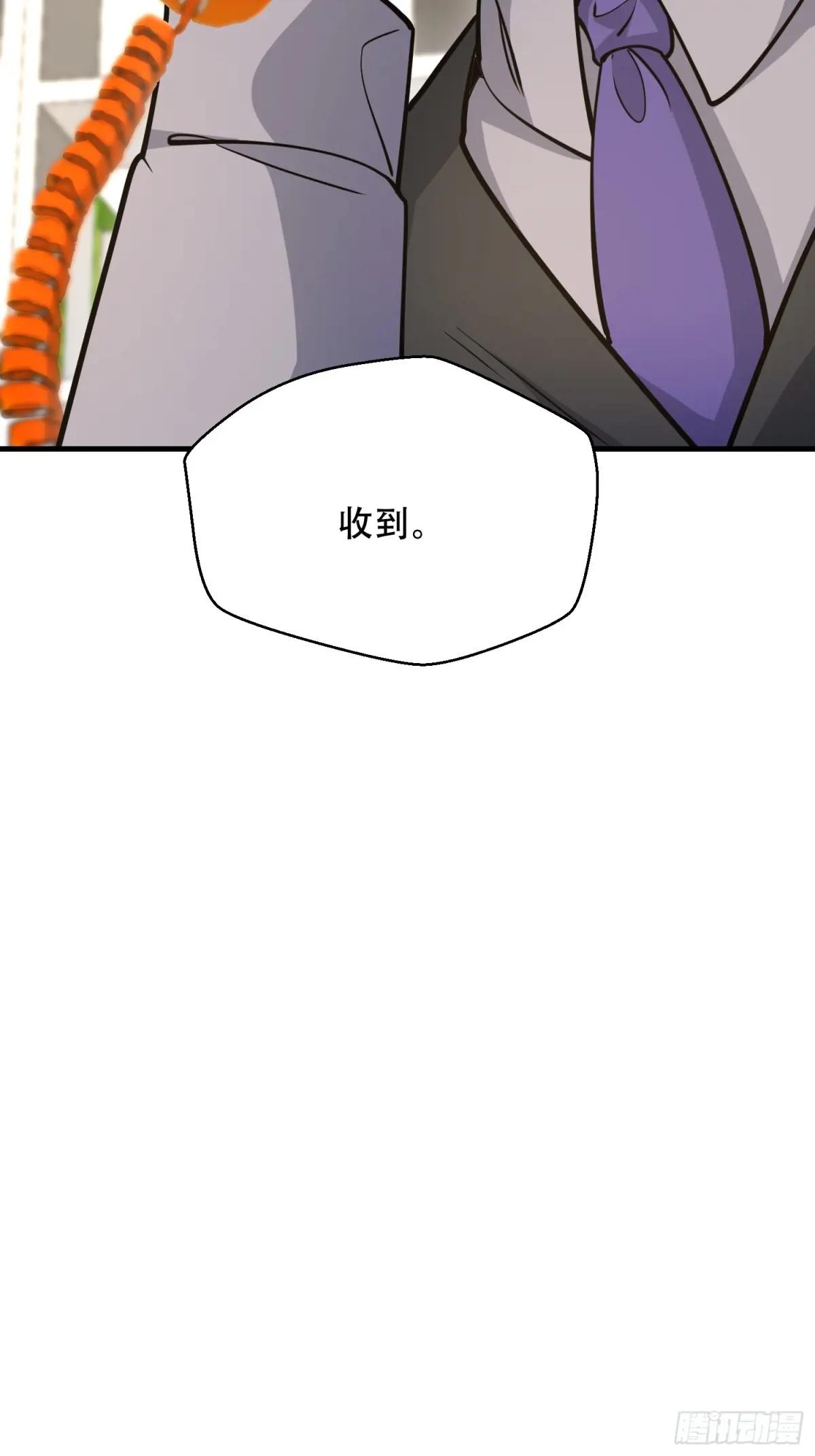 426 捡到宝了~ 第59页