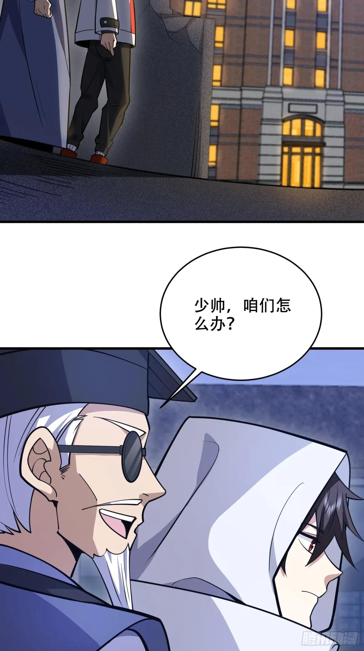 426 捡到宝了~ 第62页