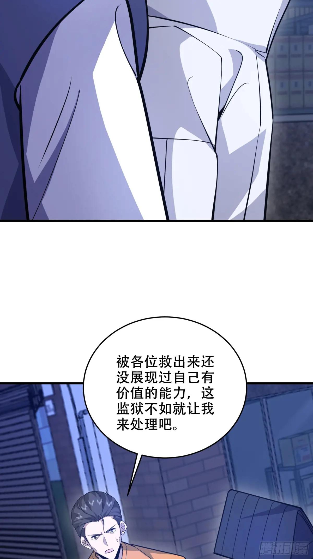 426 捡到宝了~ 第63页