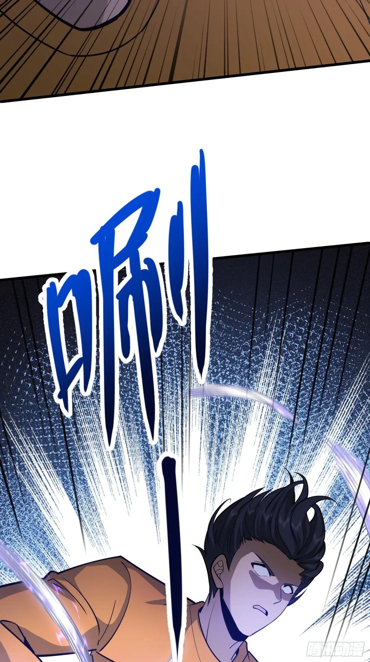 426 捡到宝了~ 第71页