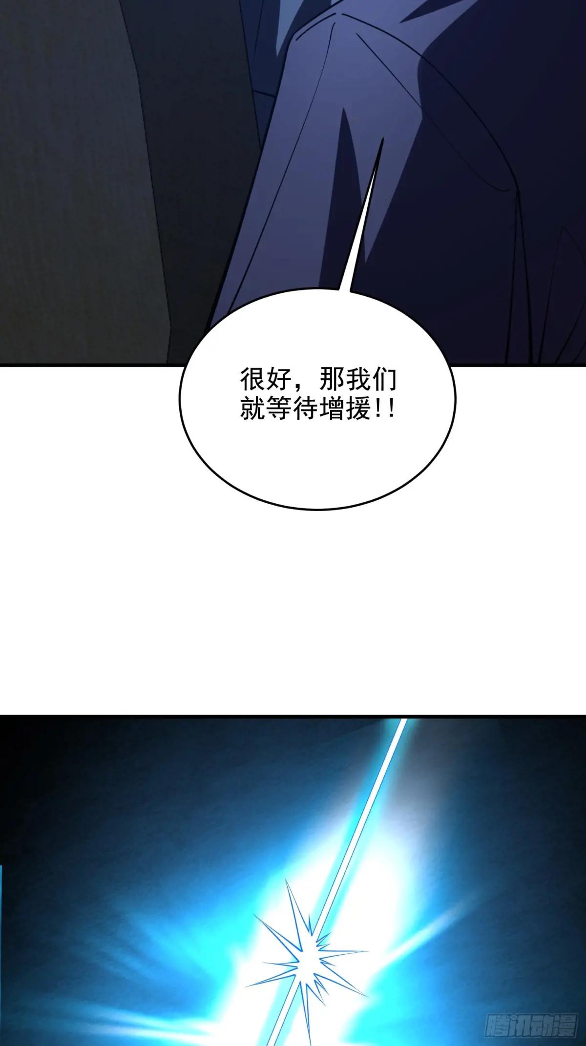 423 这不科学 第13页