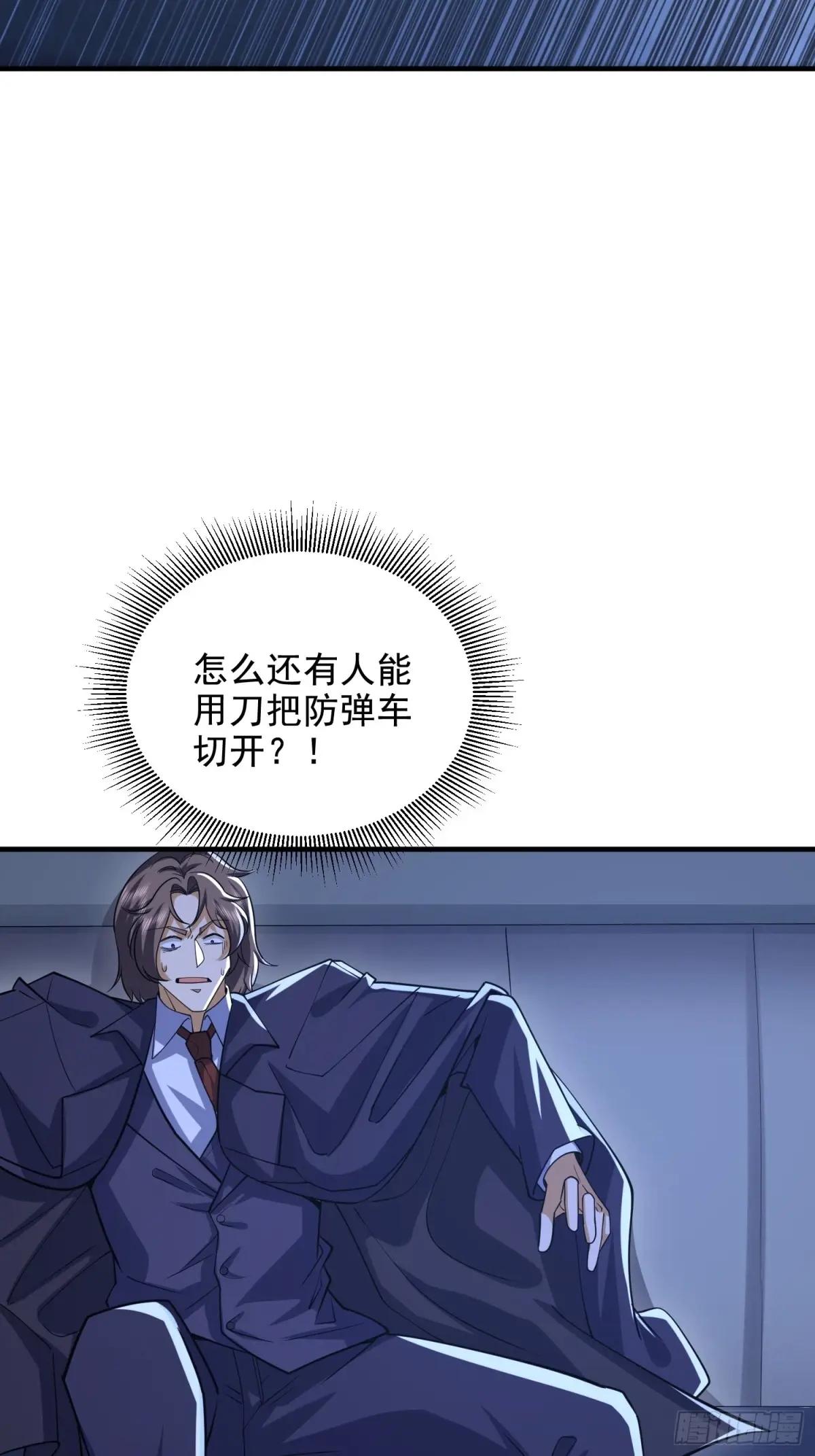 423 这不科学 第16页