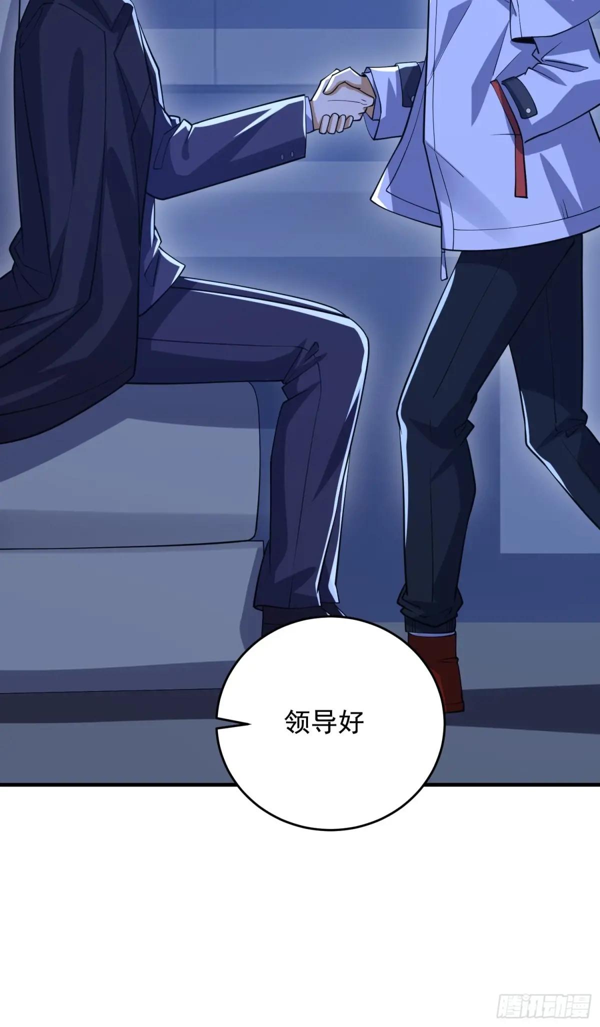 423 这不科学 第20页