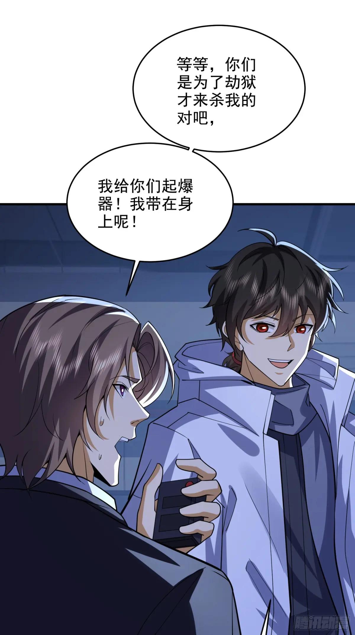 423 这不科学 第21页