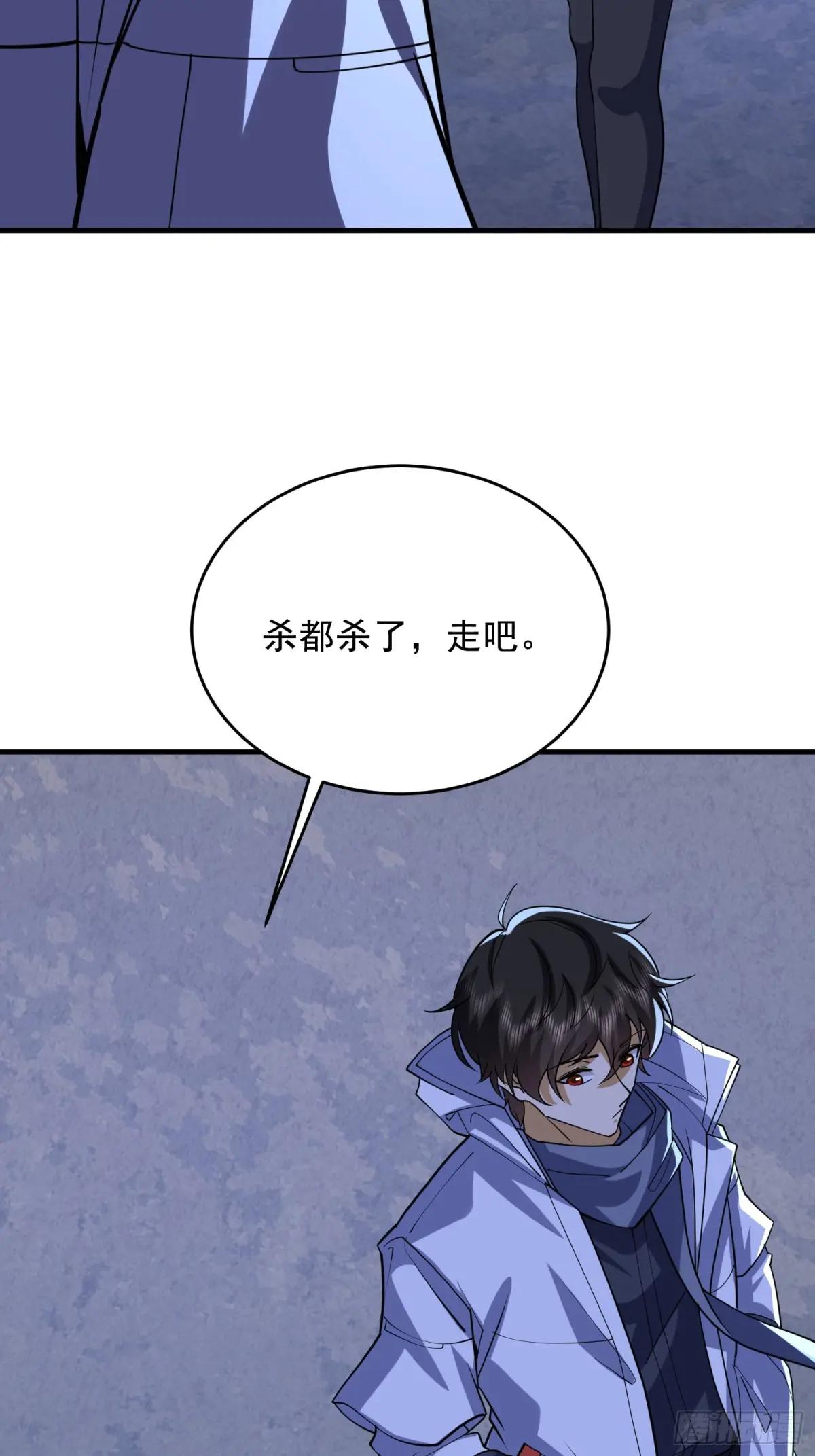 423 这不科学 第25页