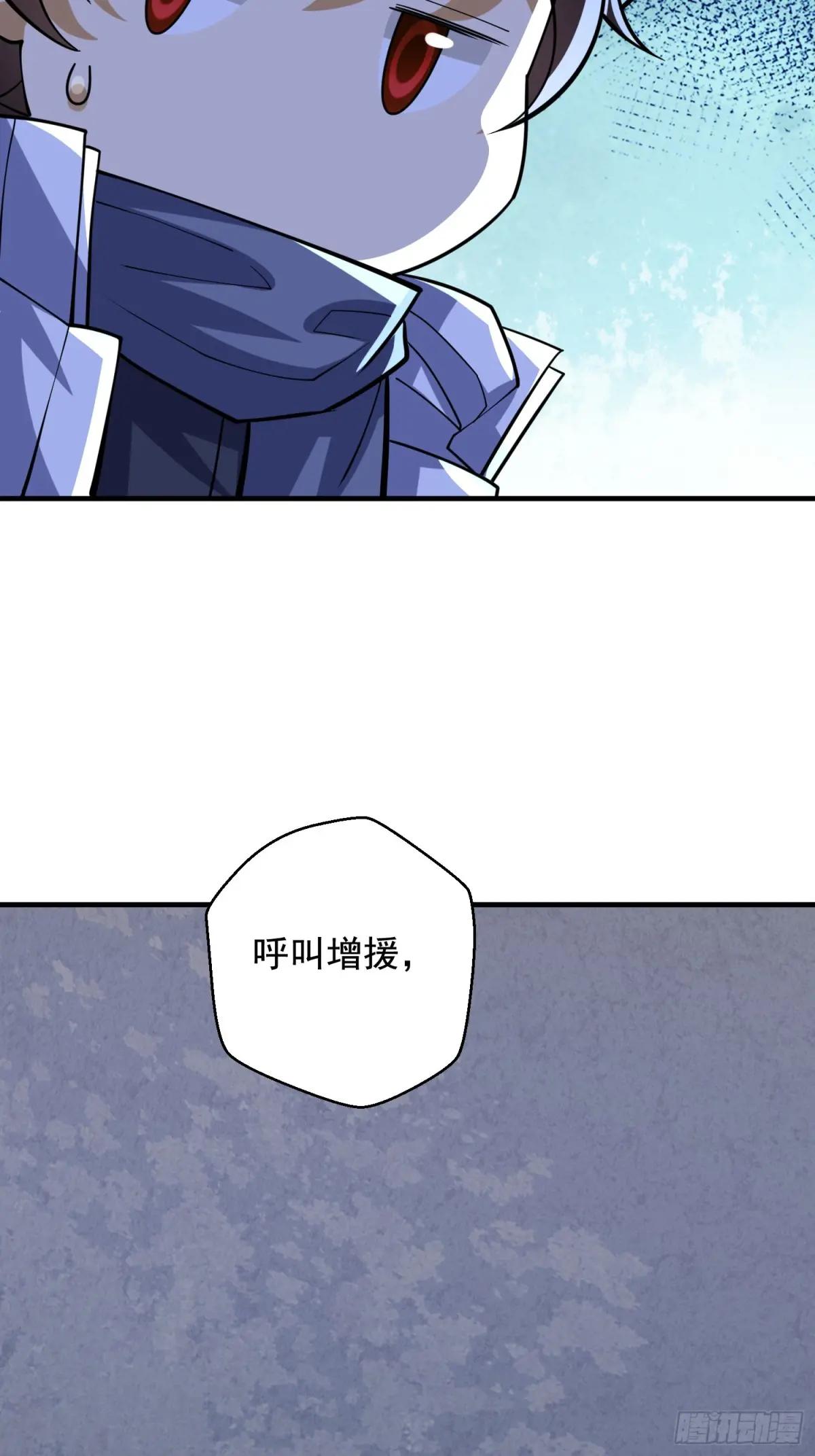 423 这不科学 第28页
