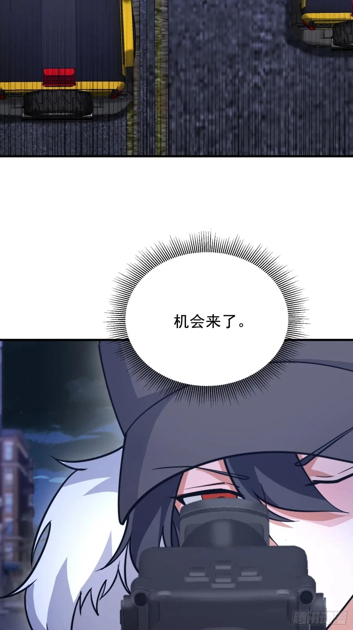 423 这不科学 第63页
