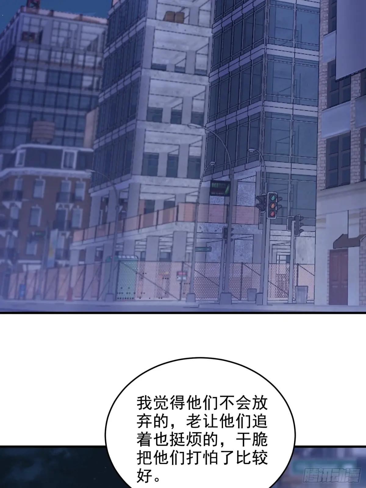 423 这不科学 第68页