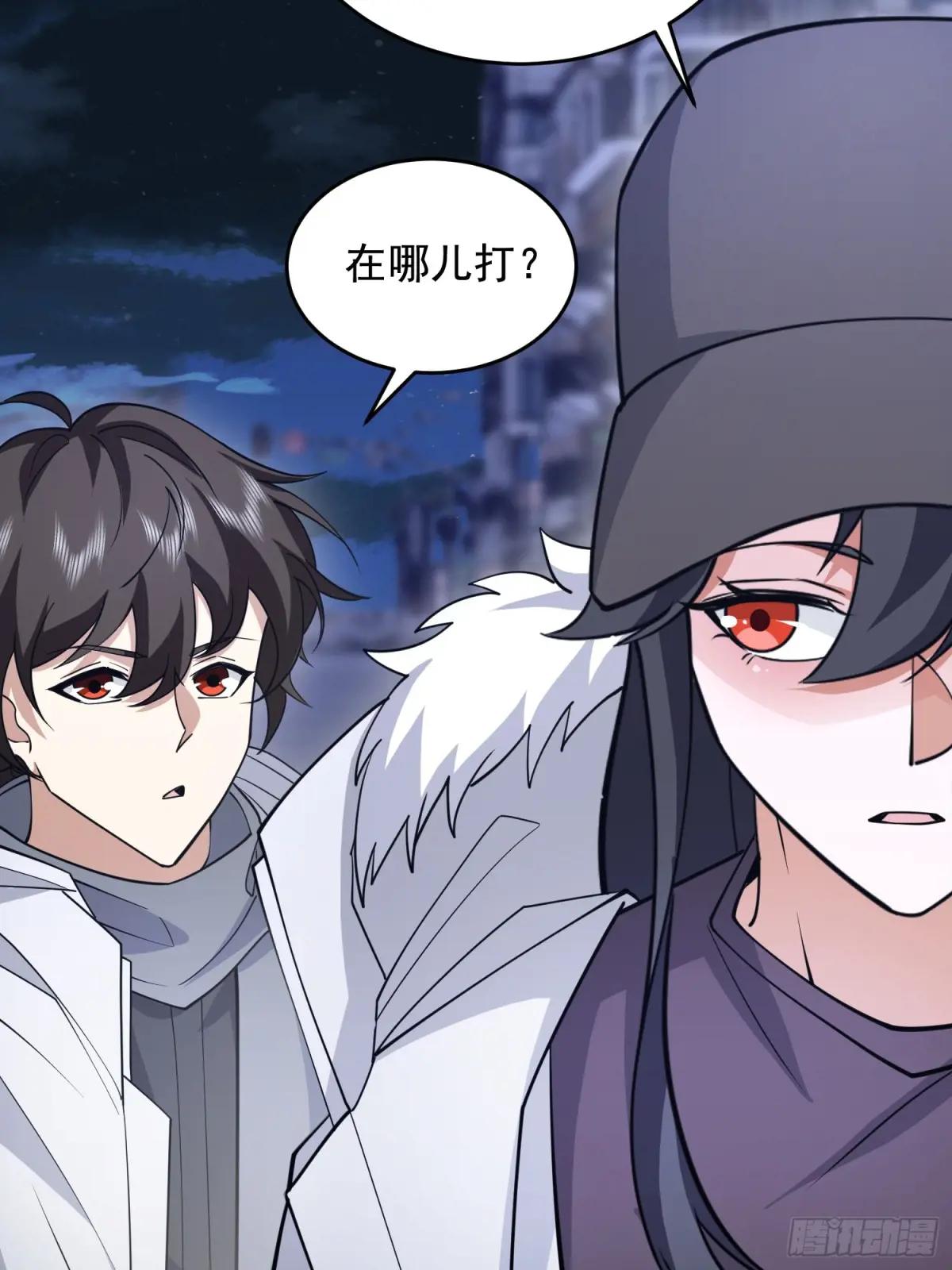 423 这不科学 第69页