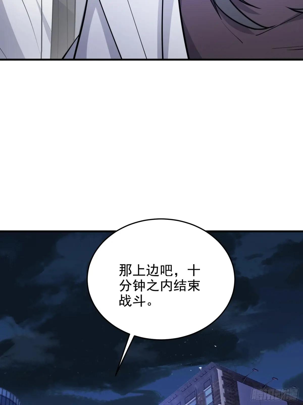 423 这不科学 第70页