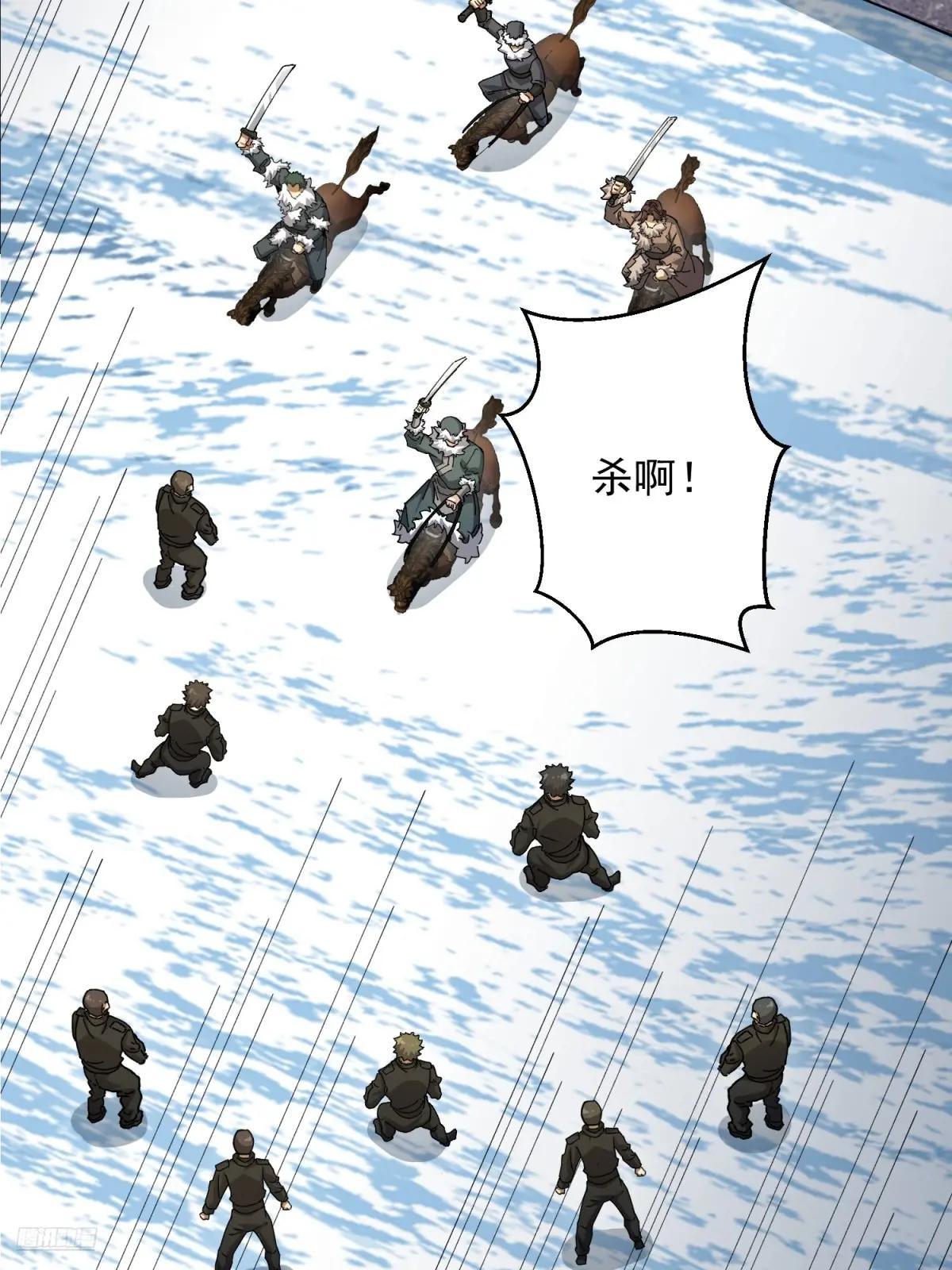400 检举游戏 第8页
