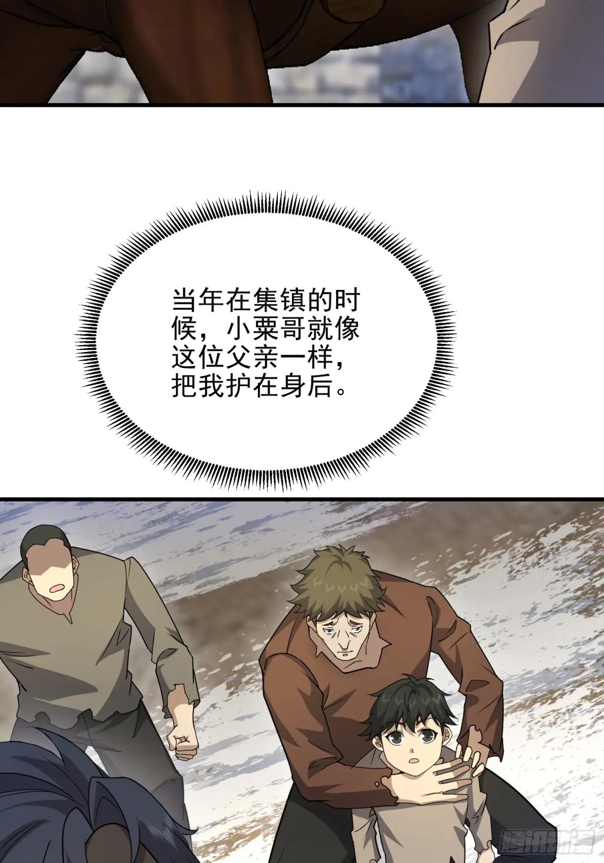 400 检举游戏 第17页
