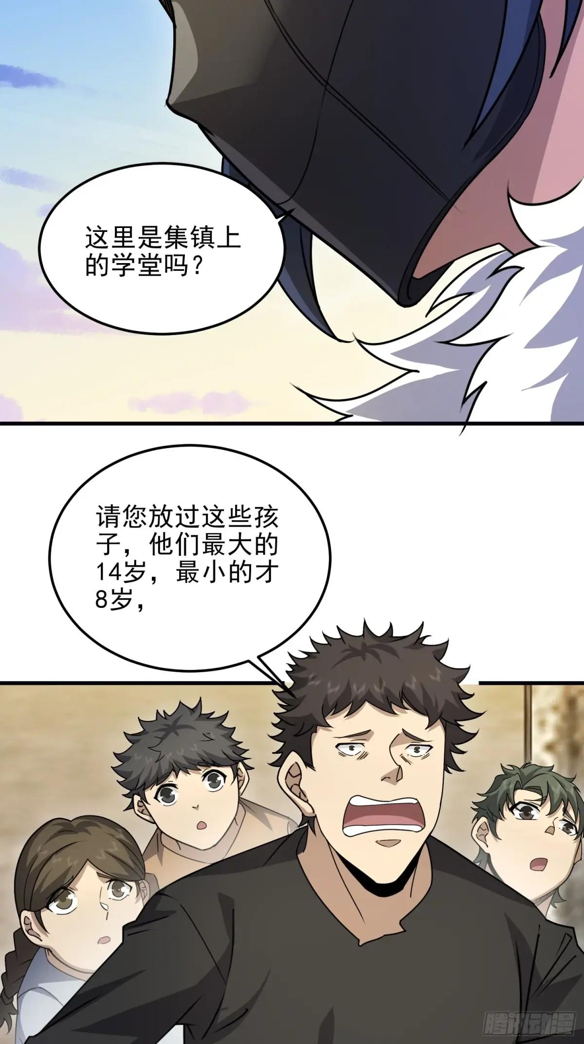 400 检举游戏 第28页