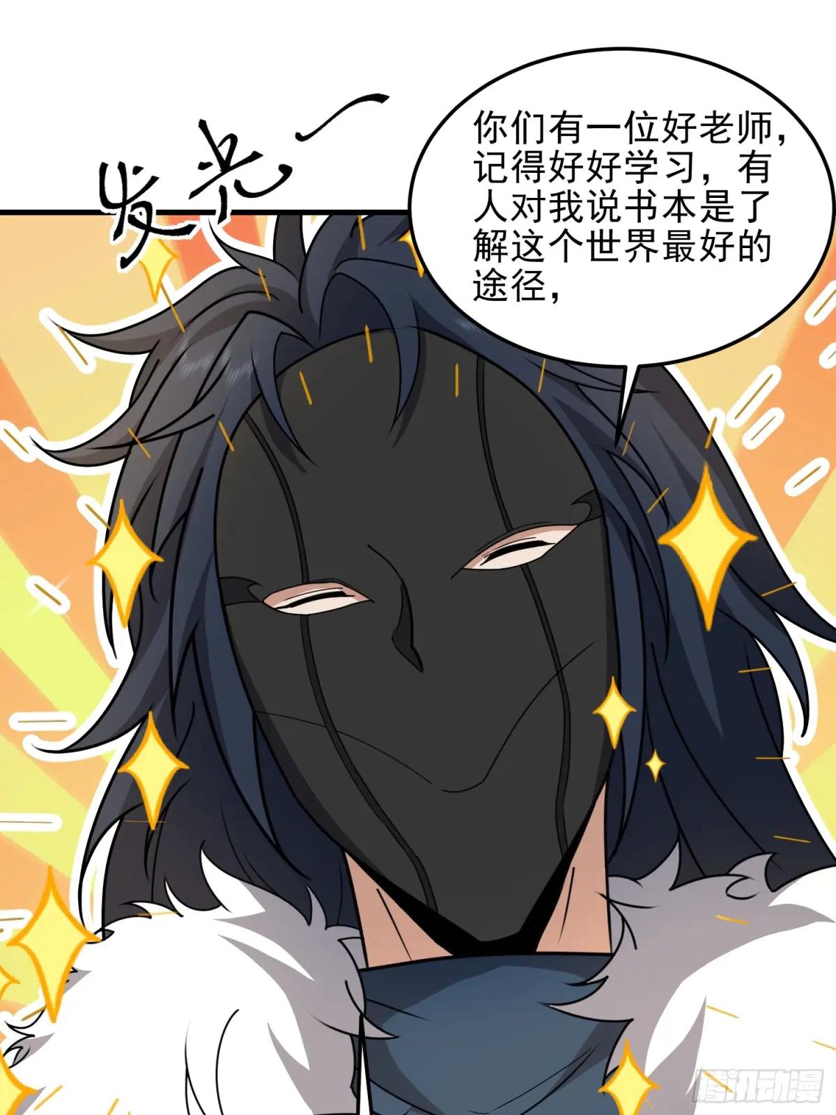 400 检举游戏 第33页