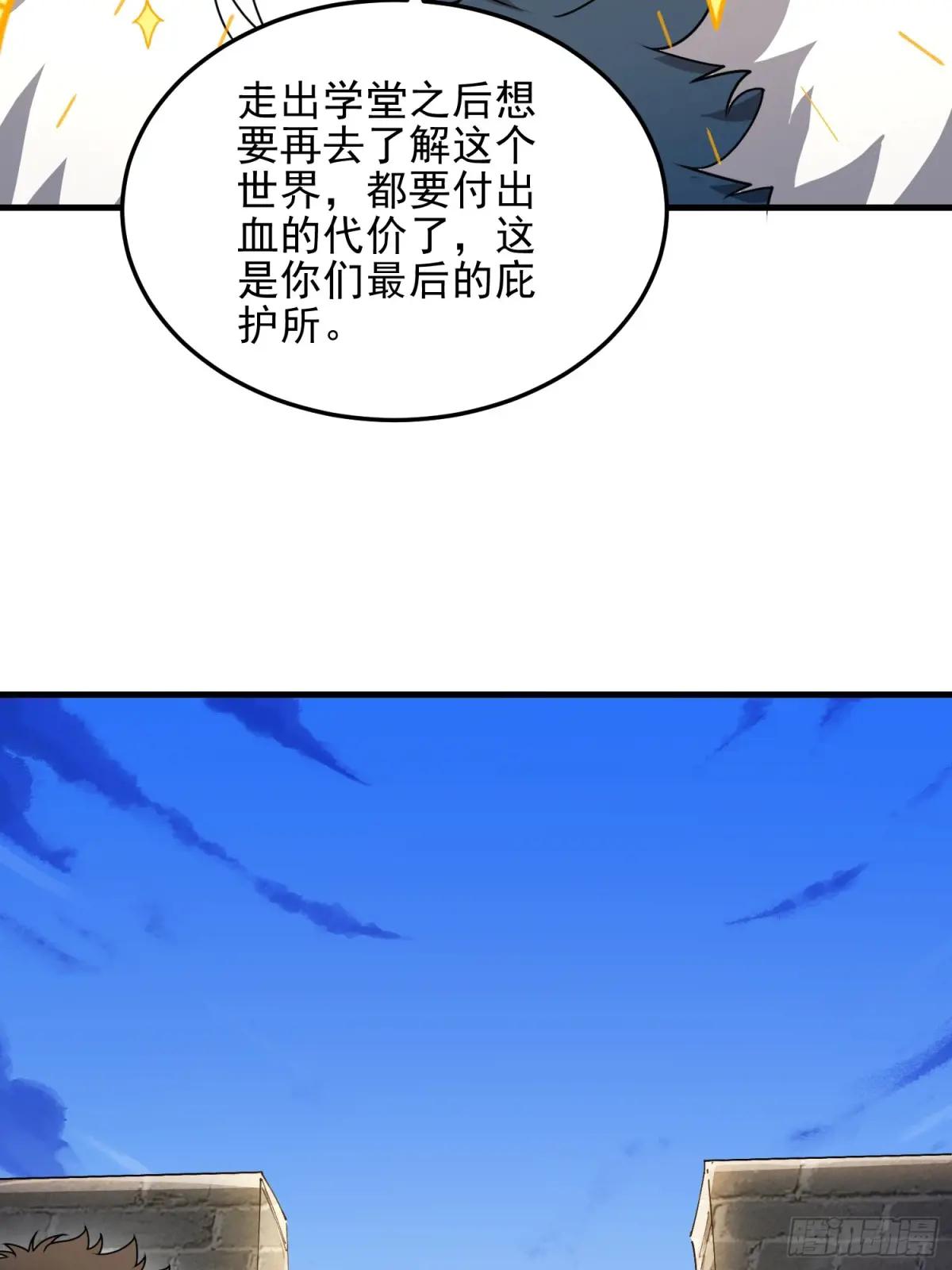 400 检举游戏 第34页