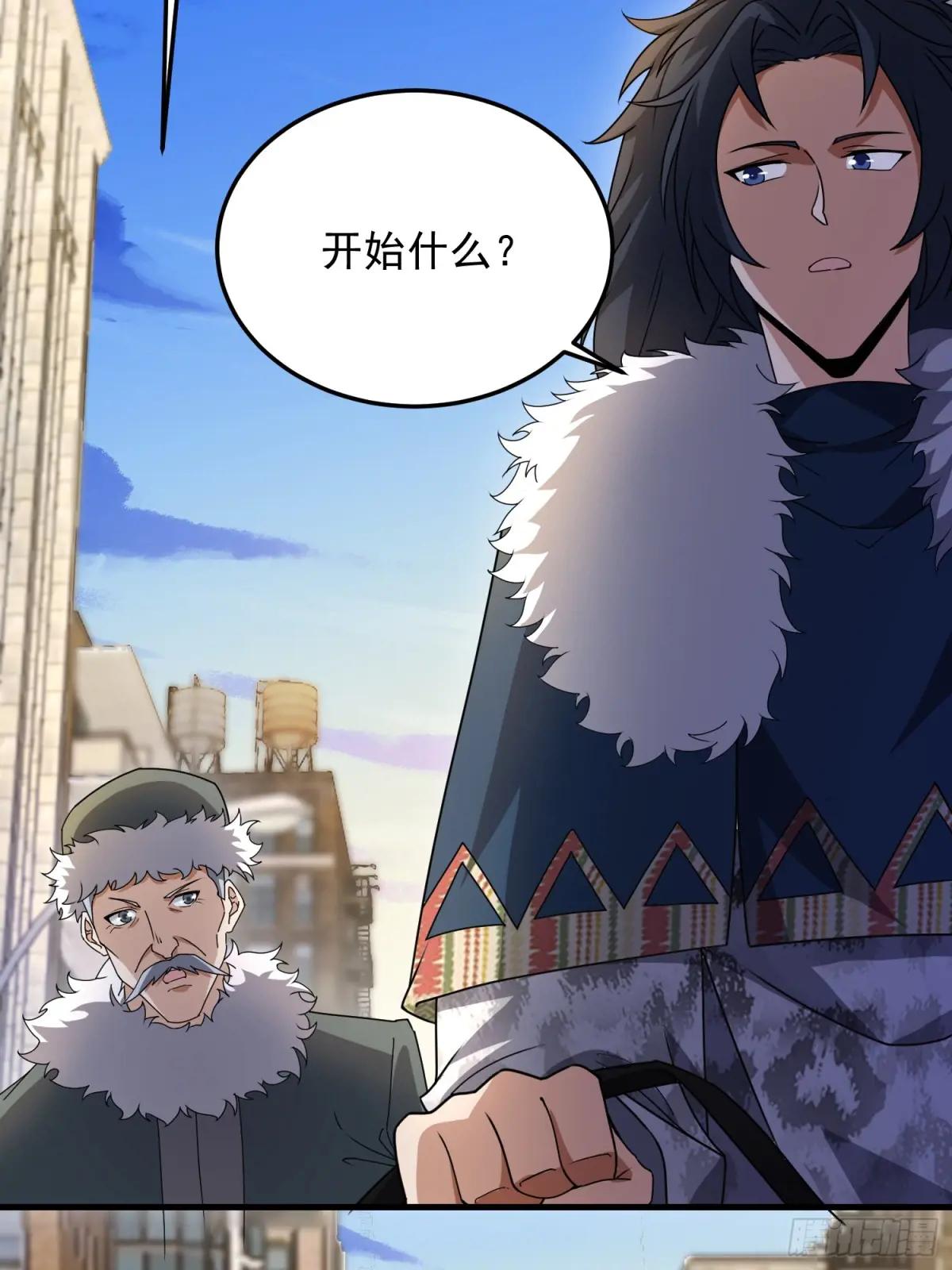 400 检举游戏 第41页