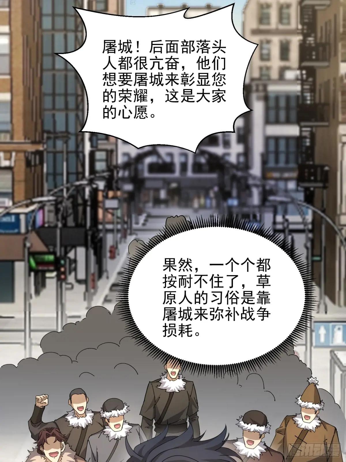 400 检举游戏 第42页