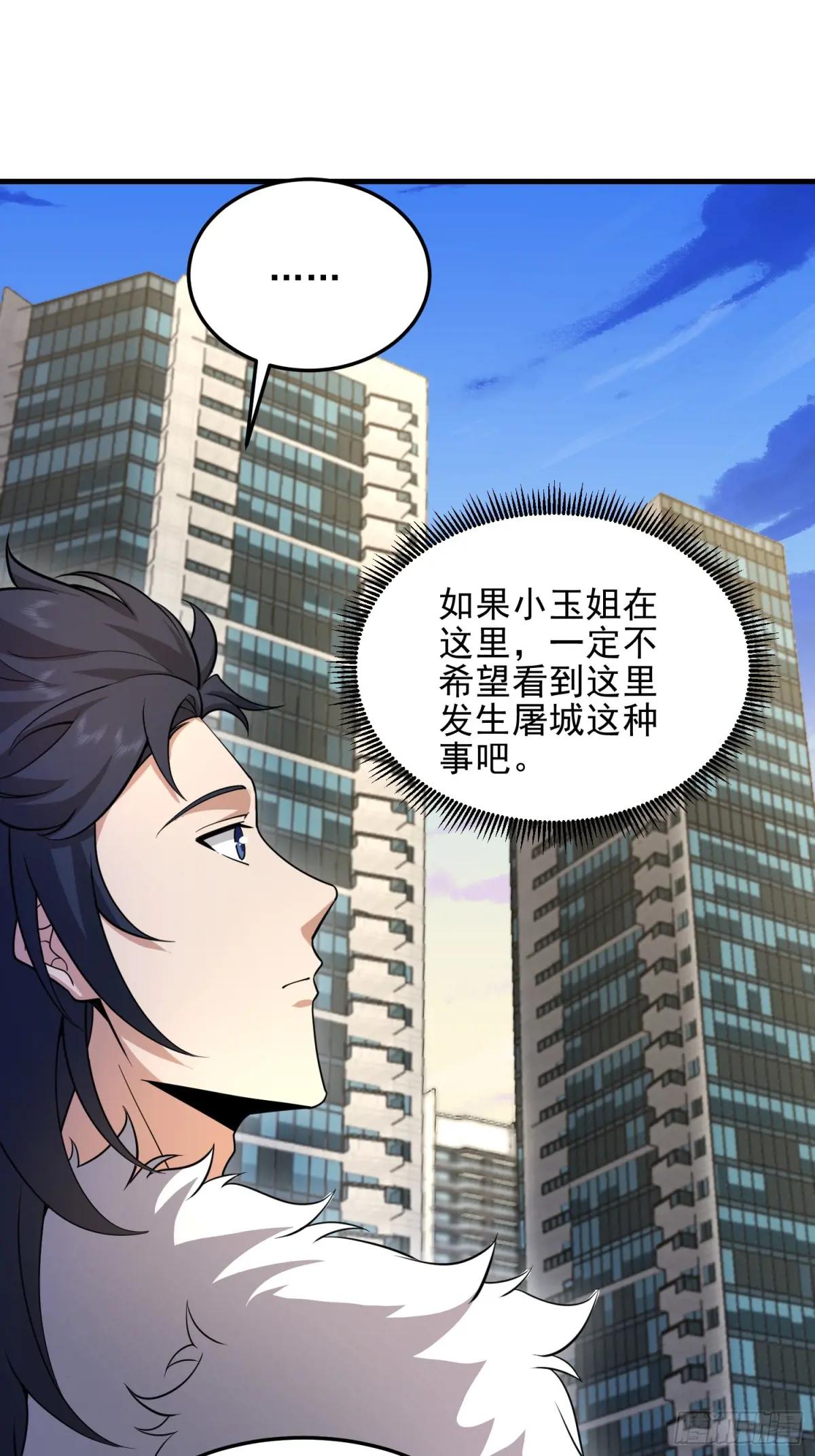 400 检举游戏 第44页