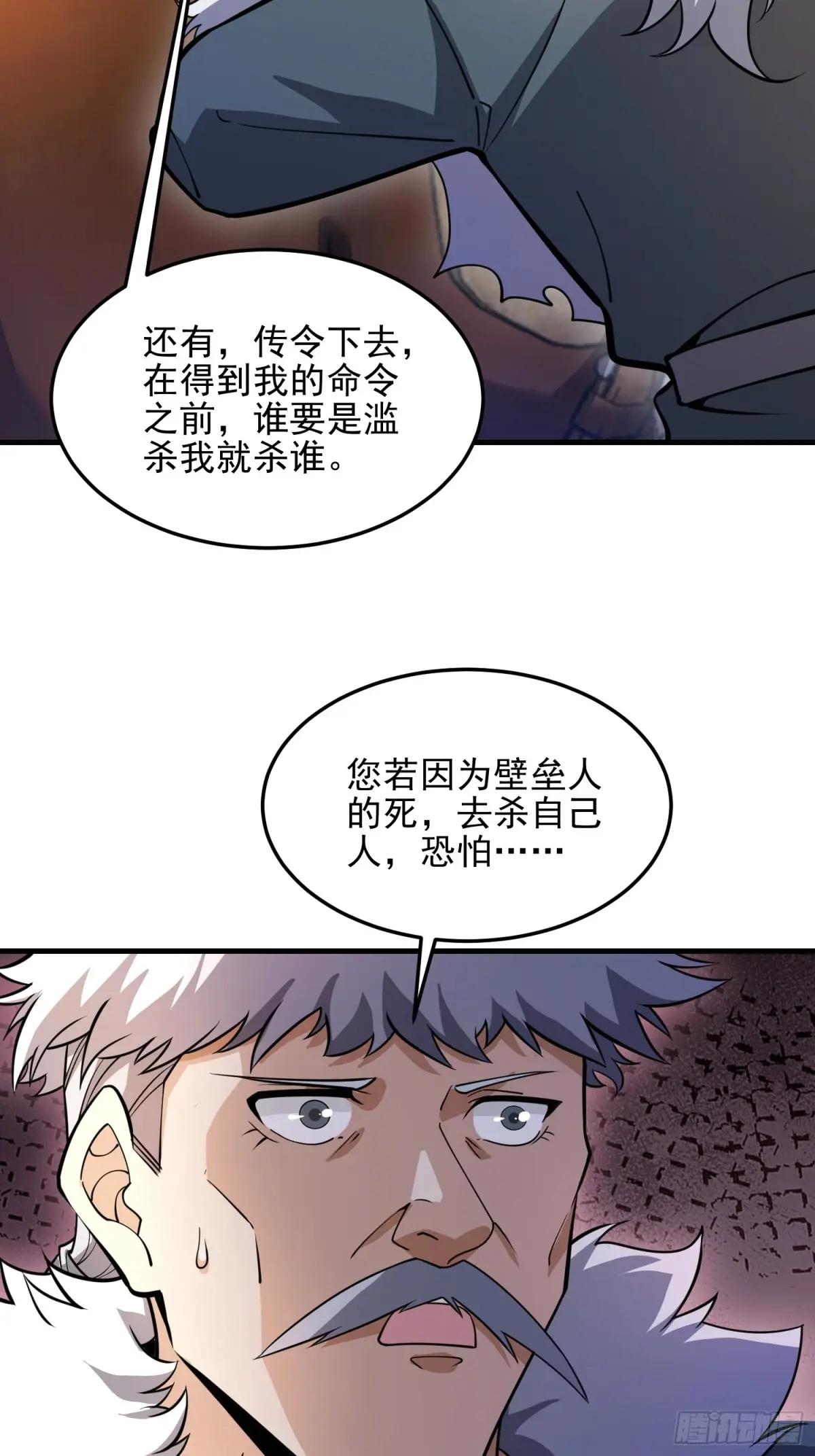 400 检举游戏 第46页