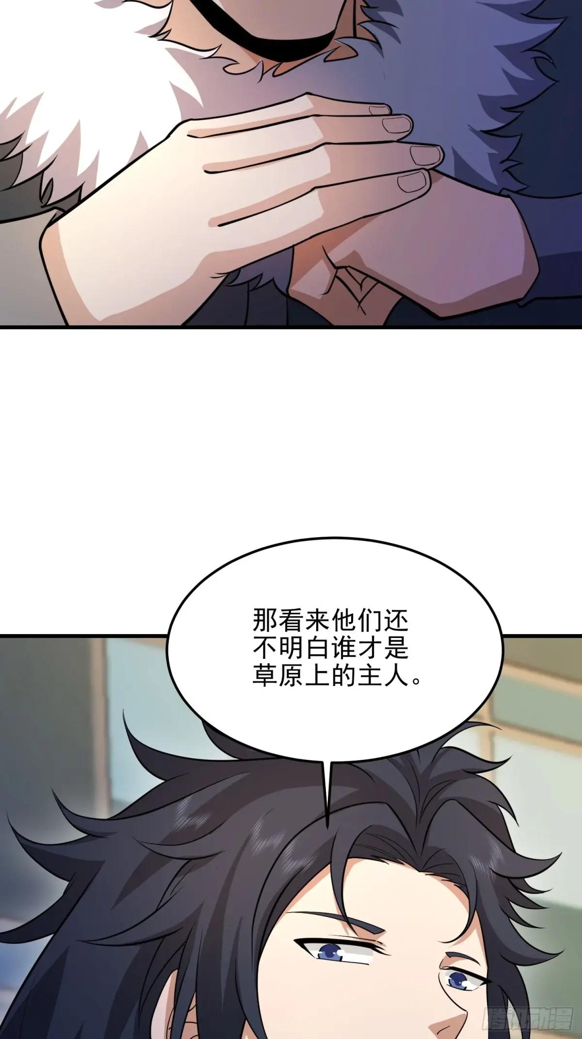 400 检举游戏 第47页