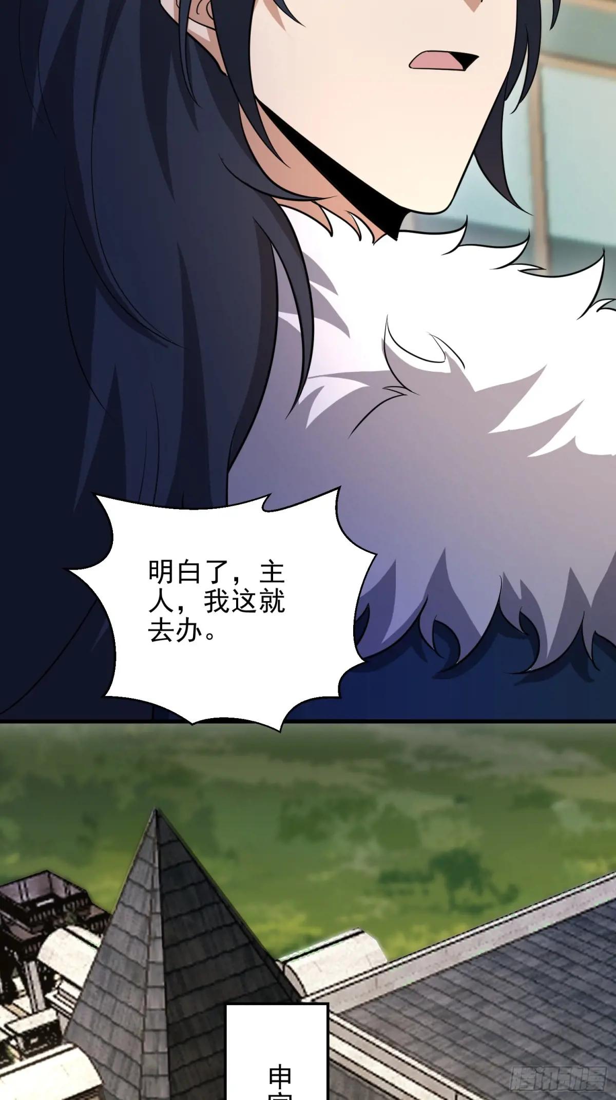 400 检举游戏 第48页