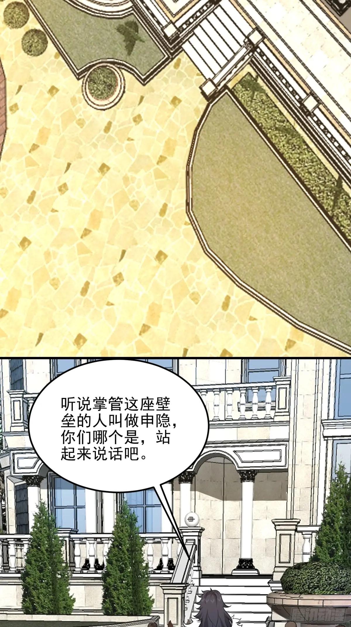 400 检举游戏 第50页