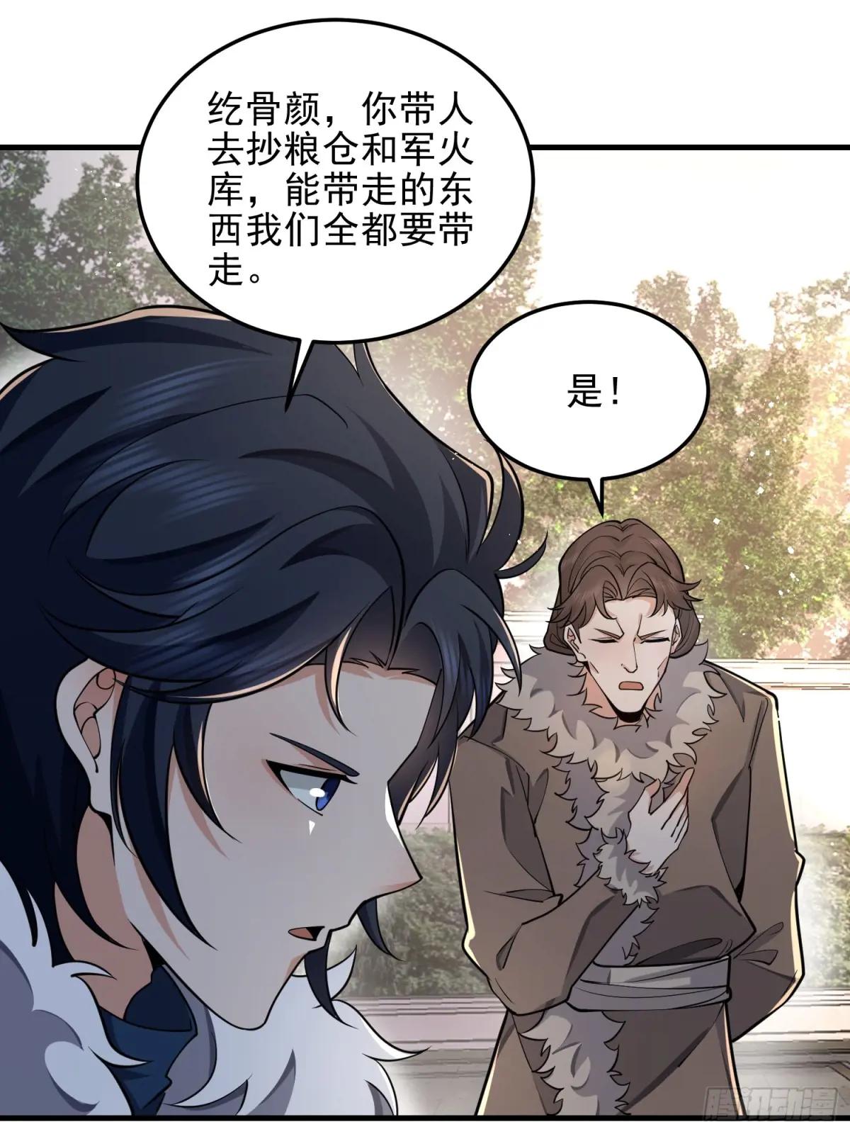 400 检举游戏 第52页
