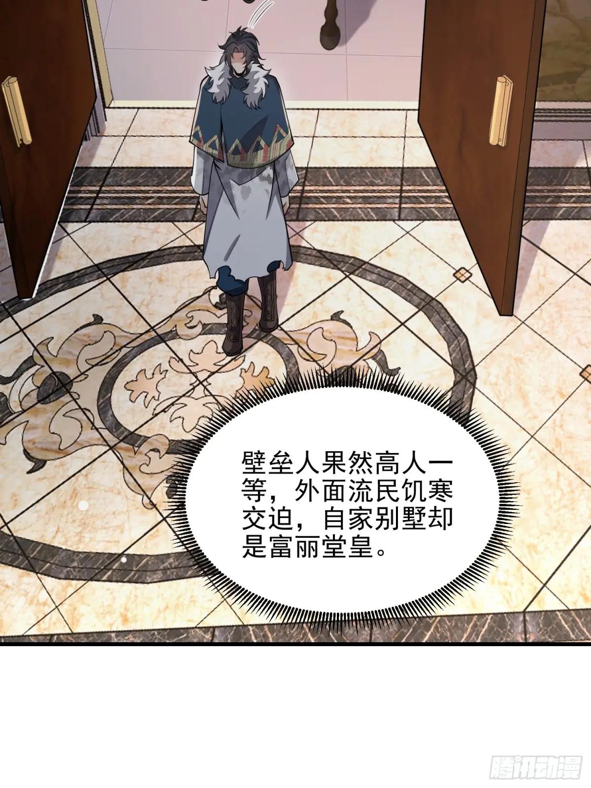 400 检举游戏 第55页