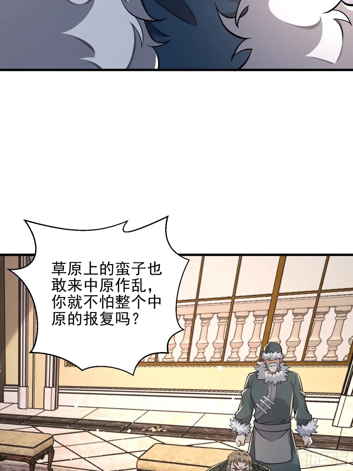 400 检举游戏 第59页