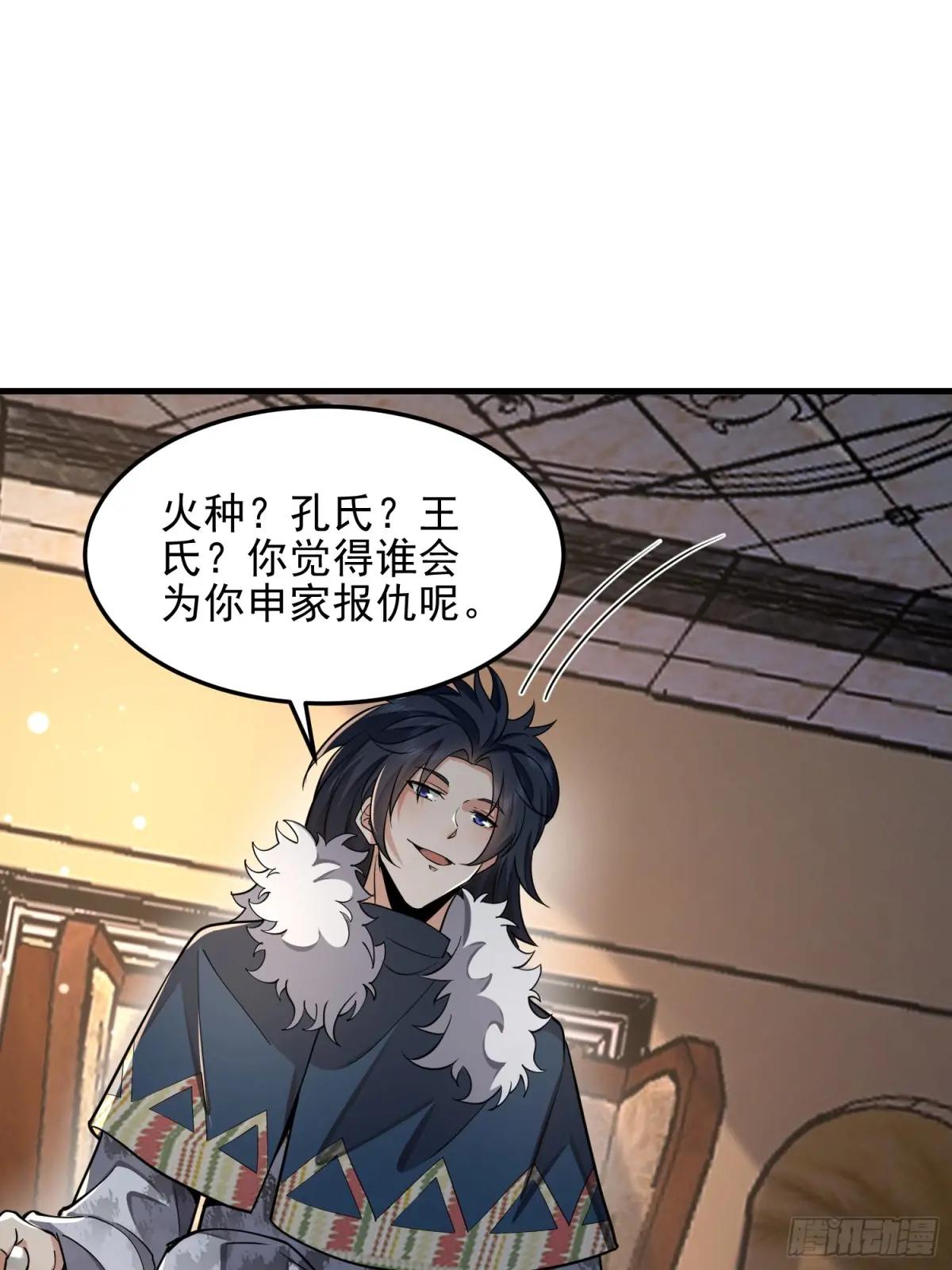 400 检举游戏 第61页