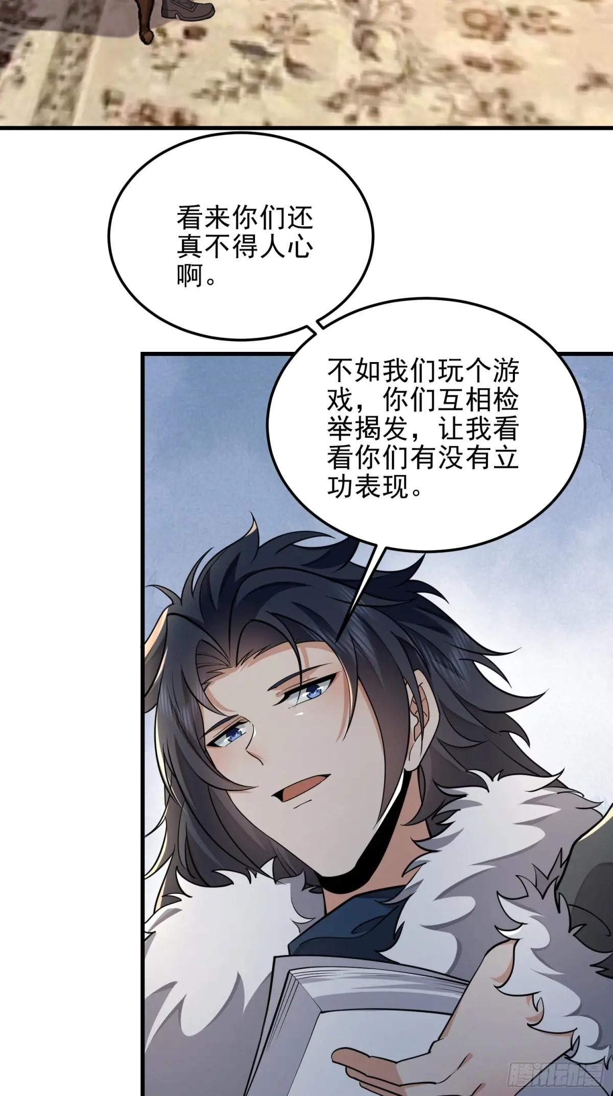 400 检举游戏 第67页