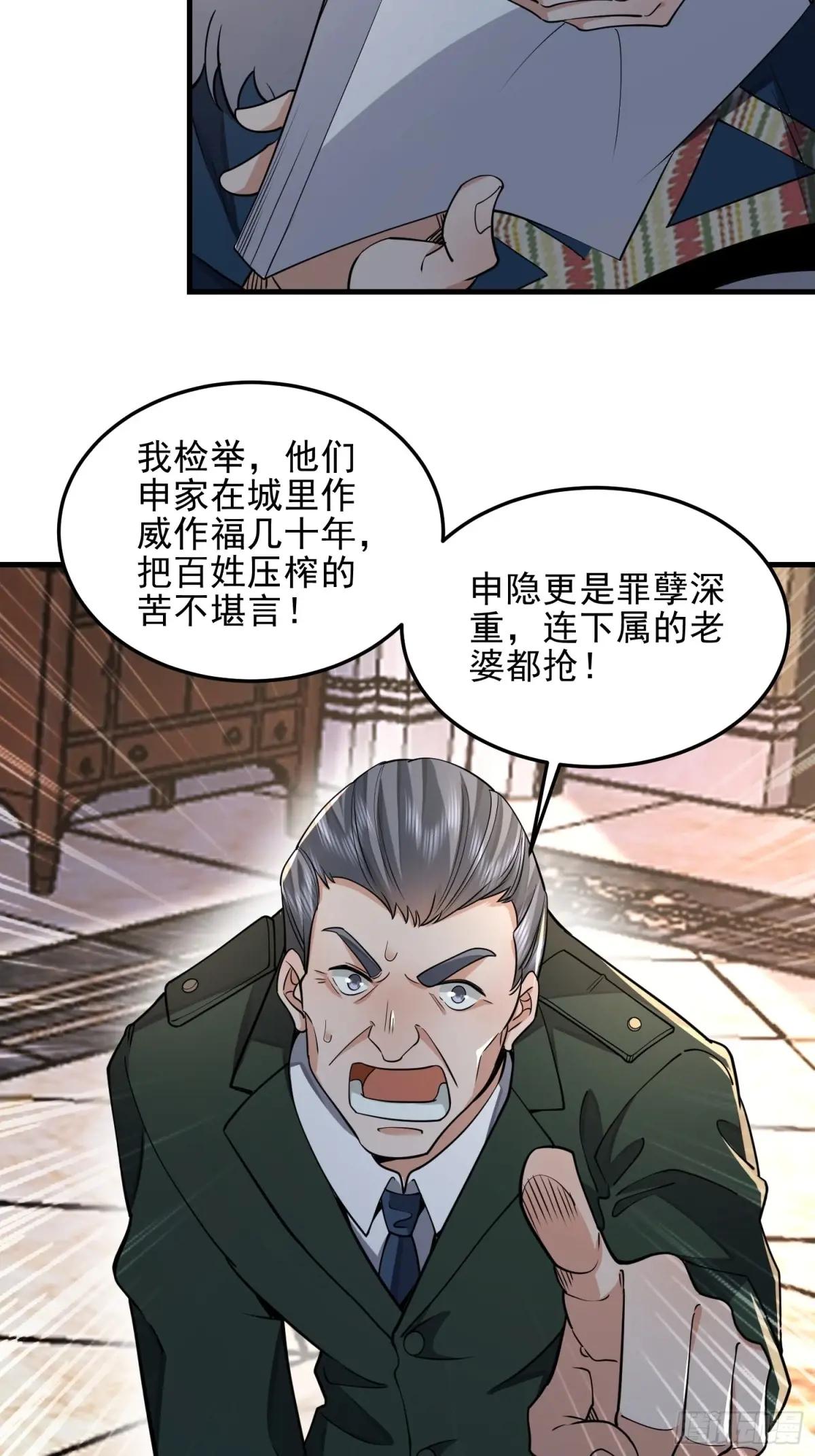 400 检举游戏 第68页