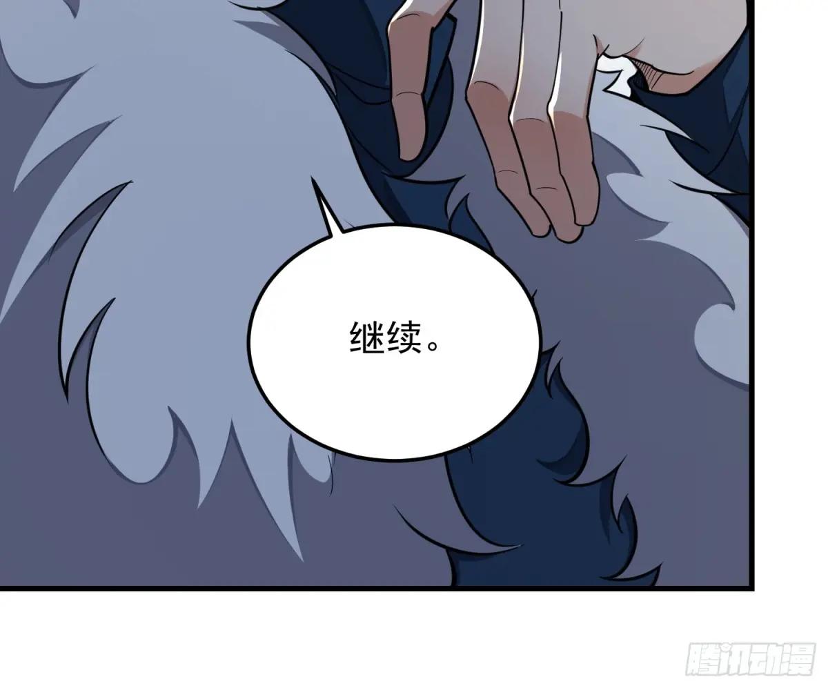 400 检举游戏 第70页