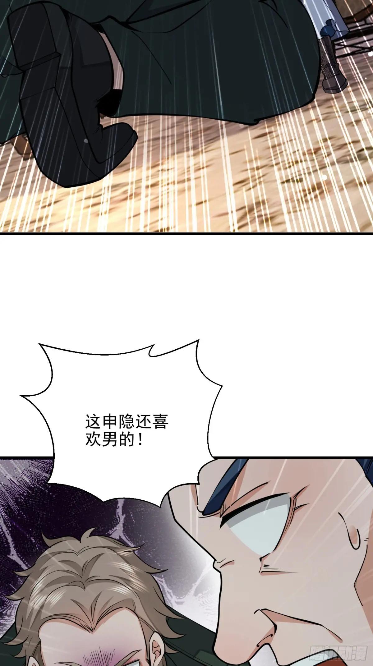 400 检举游戏 第72页