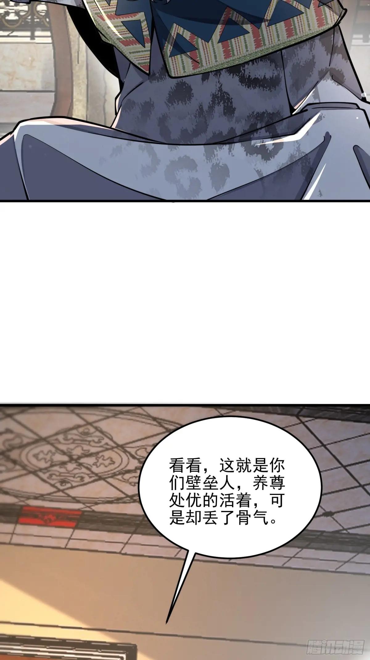 400 检举游戏 第75页