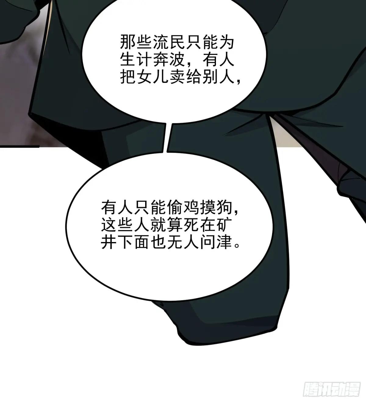 400 检举游戏 第78页