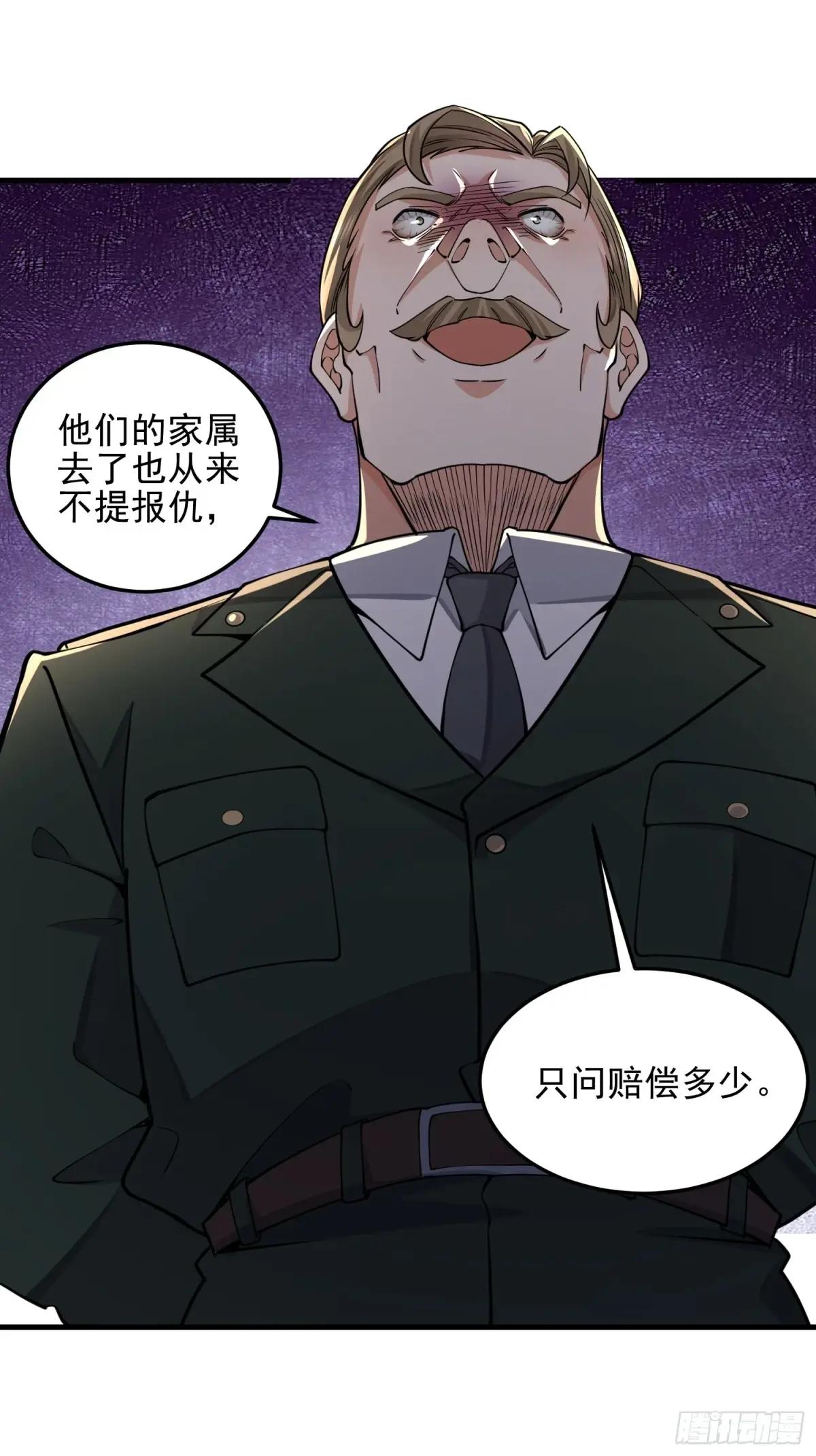 400 检举游戏 第79页