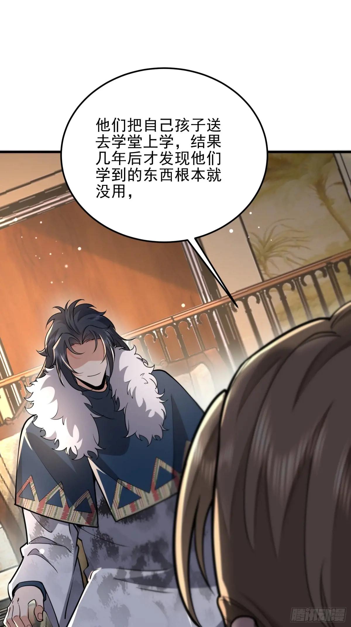 400 检举游戏 第80页