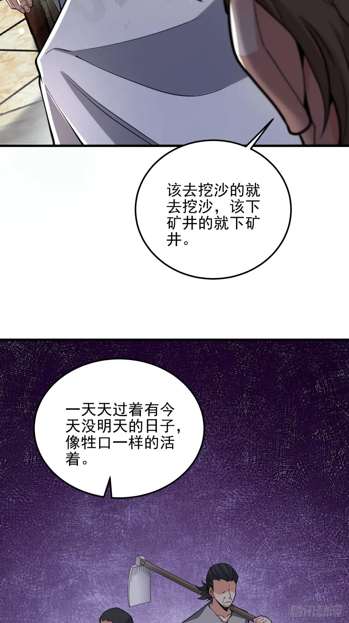 400 检举游戏 第81页
