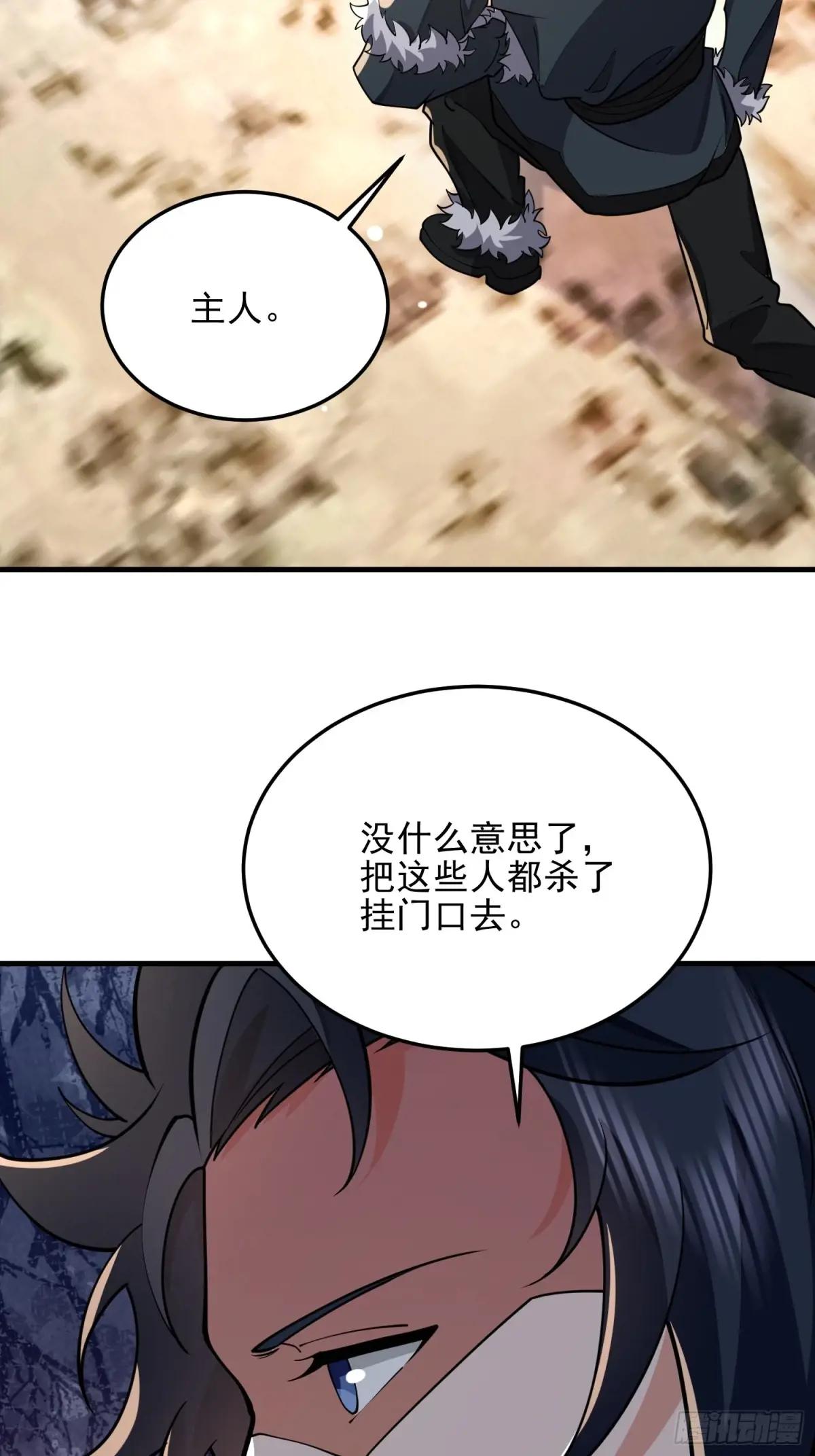 400 检举游戏 第86页