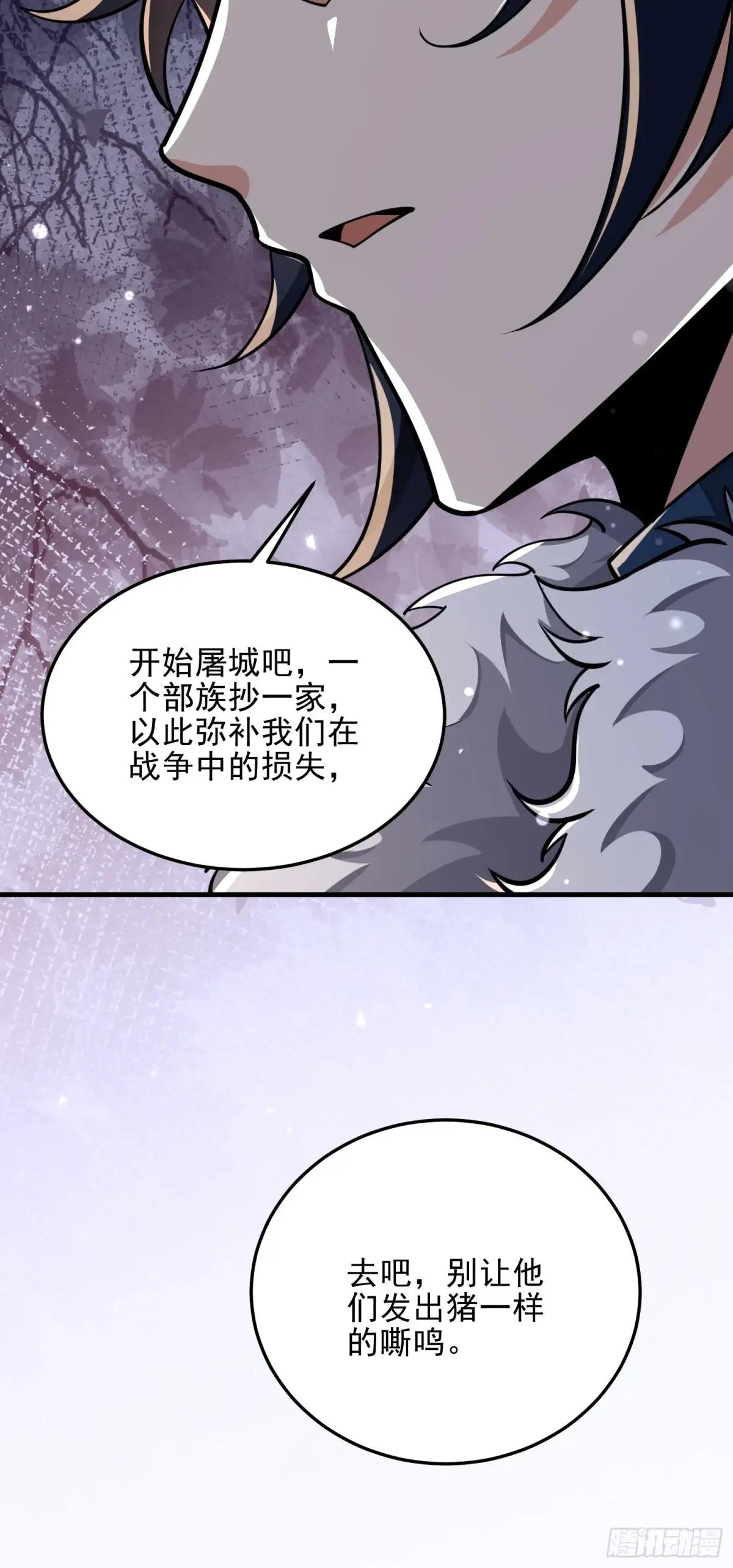 400 检举游戏 第87页