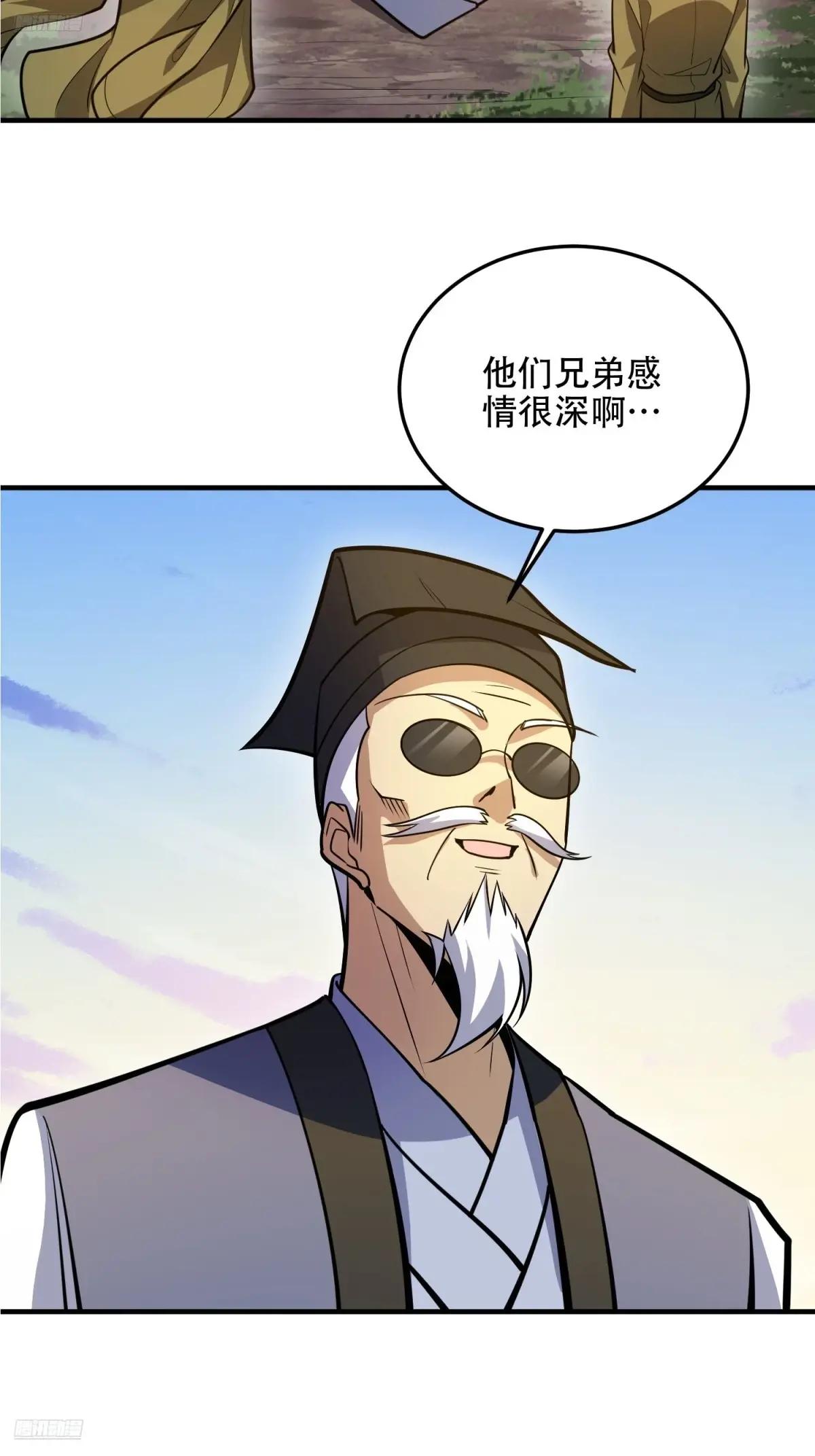 507 相见 第3页