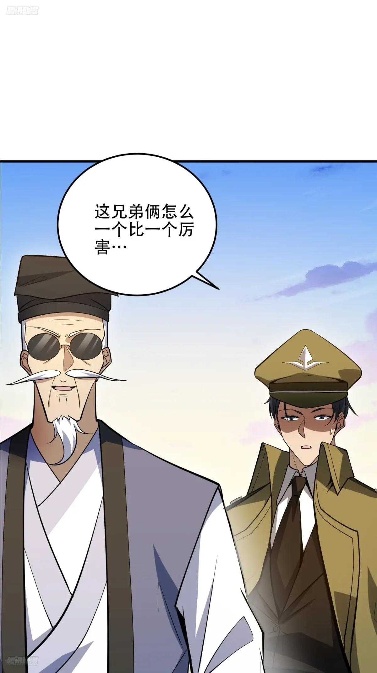 507 相见 第4页